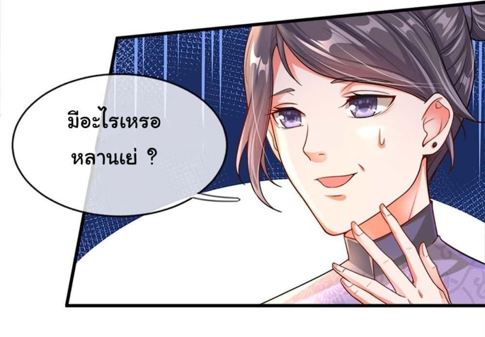 Manga-lc-com อ่านมังงะ อ่านการ์ตูน ออนไลน์ ฟรี Immortal Cultivation With Pills Paid by Cash Will Only Lead to Immortality ตอนที่ 1 2 3 4 5 6 7 8 9 10 11 12 13 14 ฟรี ไม่มีโฆษณา Manga-lc - อ่าน มังงะ อ่าน การ์ตูน ออนไลน์ อ่านมังงะ ฟรี