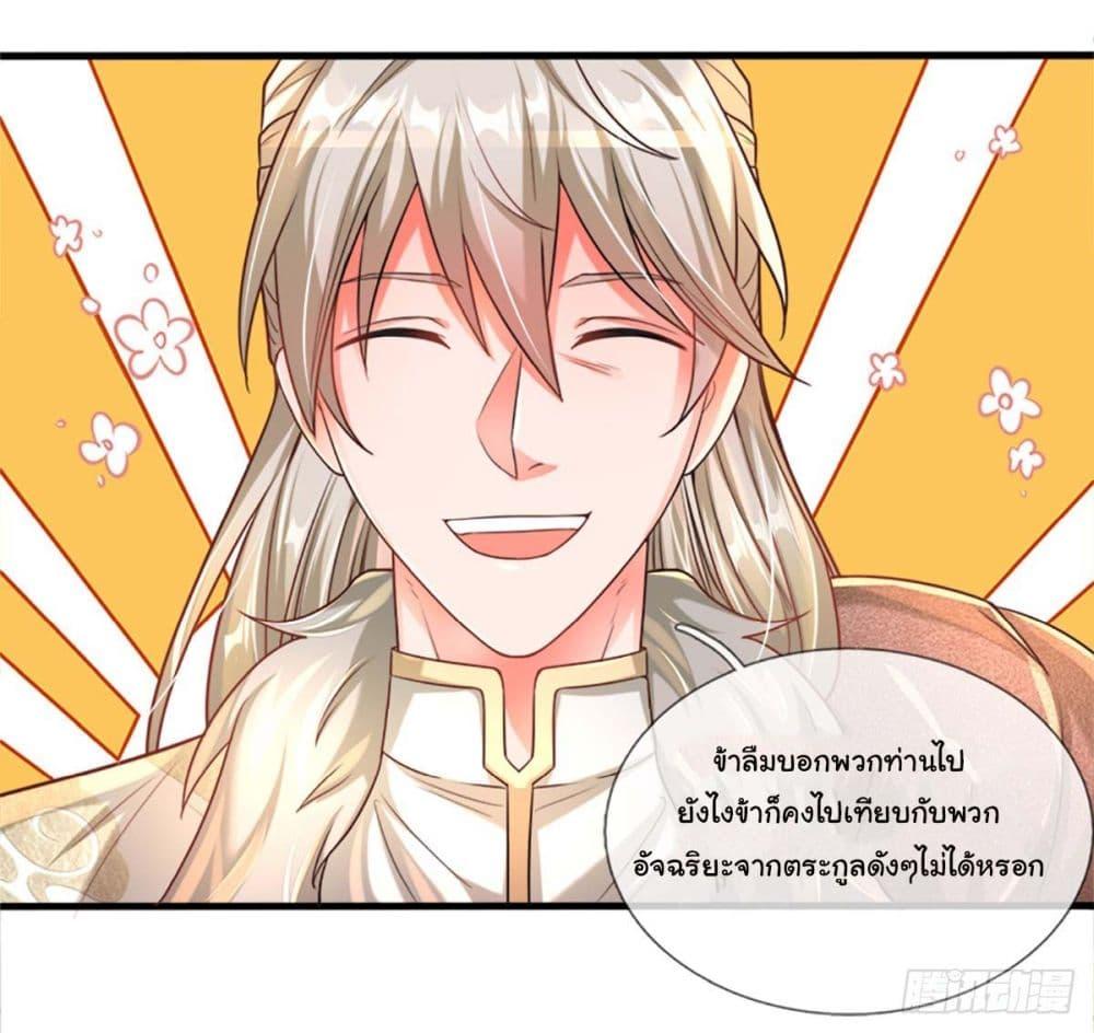 Manga-lc-com อ่านมังงะ อ่านการ์ตูน ออนไลน์ ฟรี Immortal Cultivation With Pills Paid by Cash Will Only Lead to Immortality ตอนที่ 1 2 3 4 5 6 7 8 9 10 11 12 13 14 ฟรี ไม่มีโฆษณา Manga-lc - อ่าน มังงะ อ่าน การ์ตูน ออนไลน์ อ่านมังงะ ฟรี