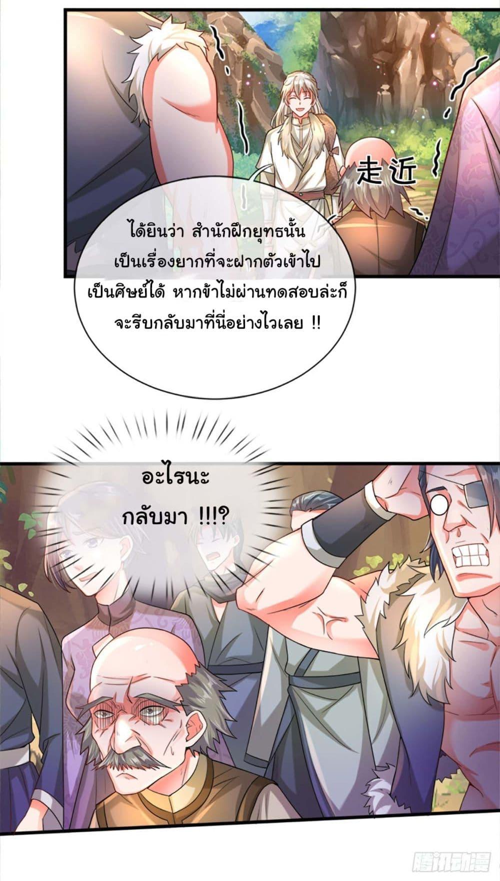 Manga-lc-com อ่านมังงะ อ่านการ์ตูน ออนไลน์ ฟรี Immortal Cultivation With Pills Paid by Cash Will Only Lead to Immortality ตอนที่ 1 2 3 4 5 6 7 8 9 10 11 12 13 14 ฟรี ไม่มีโฆษณา Manga-lc - อ่าน มังงะ อ่าน การ์ตูน ออนไลน์ อ่านมังงะ ฟรี