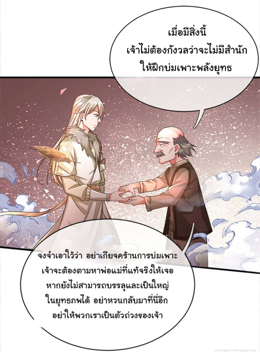 Manga-lc-com อ่านมังงะ อ่านการ์ตูน ออนไลน์ ฟรี Immortal Cultivation With Pills Paid by Cash Will Only Lead to Immortality ตอนที่ 1 2 3 4 5 6 7 8 9 10 11 12 13 14 ฟรี ไม่มีโฆษณา Manga-lc - อ่าน มังงะ อ่าน การ์ตูน ออนไลน์ อ่านมังงะ ฟรี