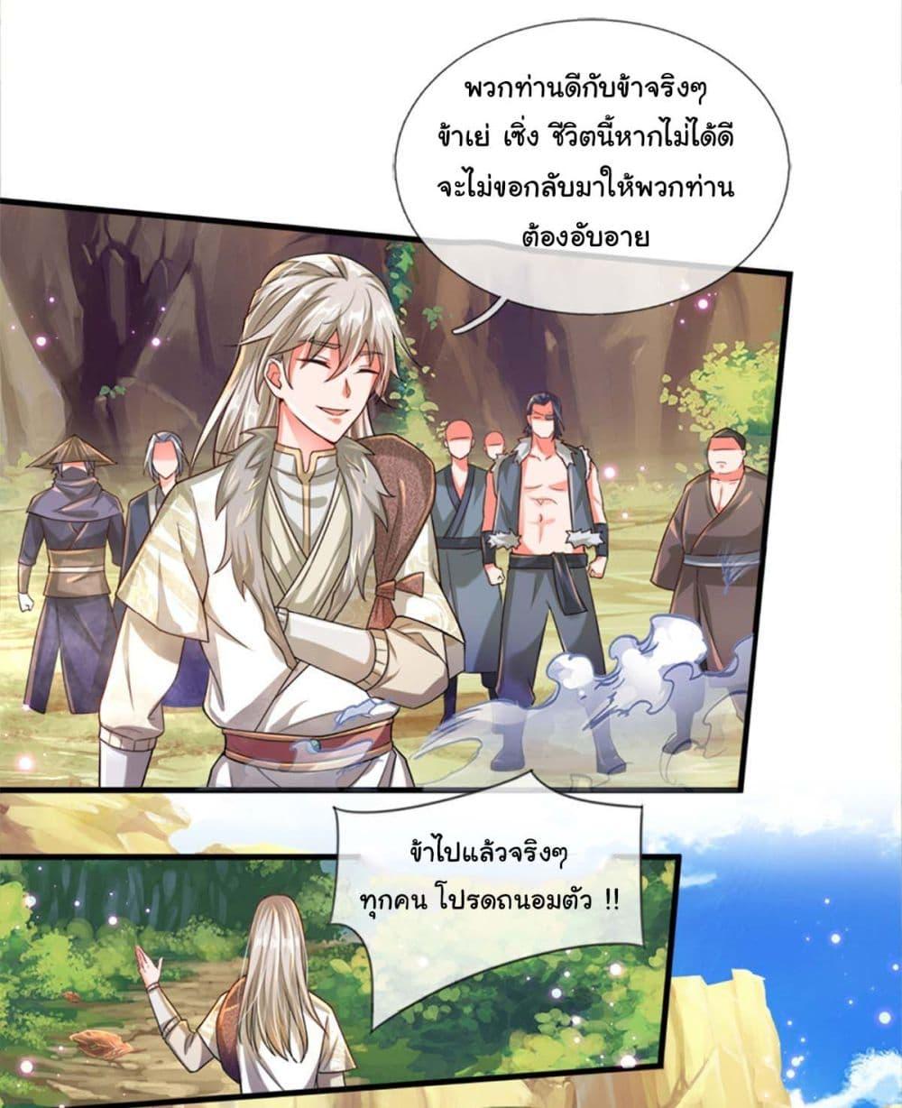 Manga-lc-com อ่านมังงะ อ่านการ์ตูน ออนไลน์ ฟรี Immortal Cultivation With Pills Paid by Cash Will Only Lead to Immortality ตอนที่ 1 2 3 4 5 6 7 8 9 10 11 12 13 14 ฟรี ไม่มีโฆษณา Manga-lc - อ่าน มังงะ อ่าน การ์ตูน ออนไลน์ อ่านมังงะ ฟรี