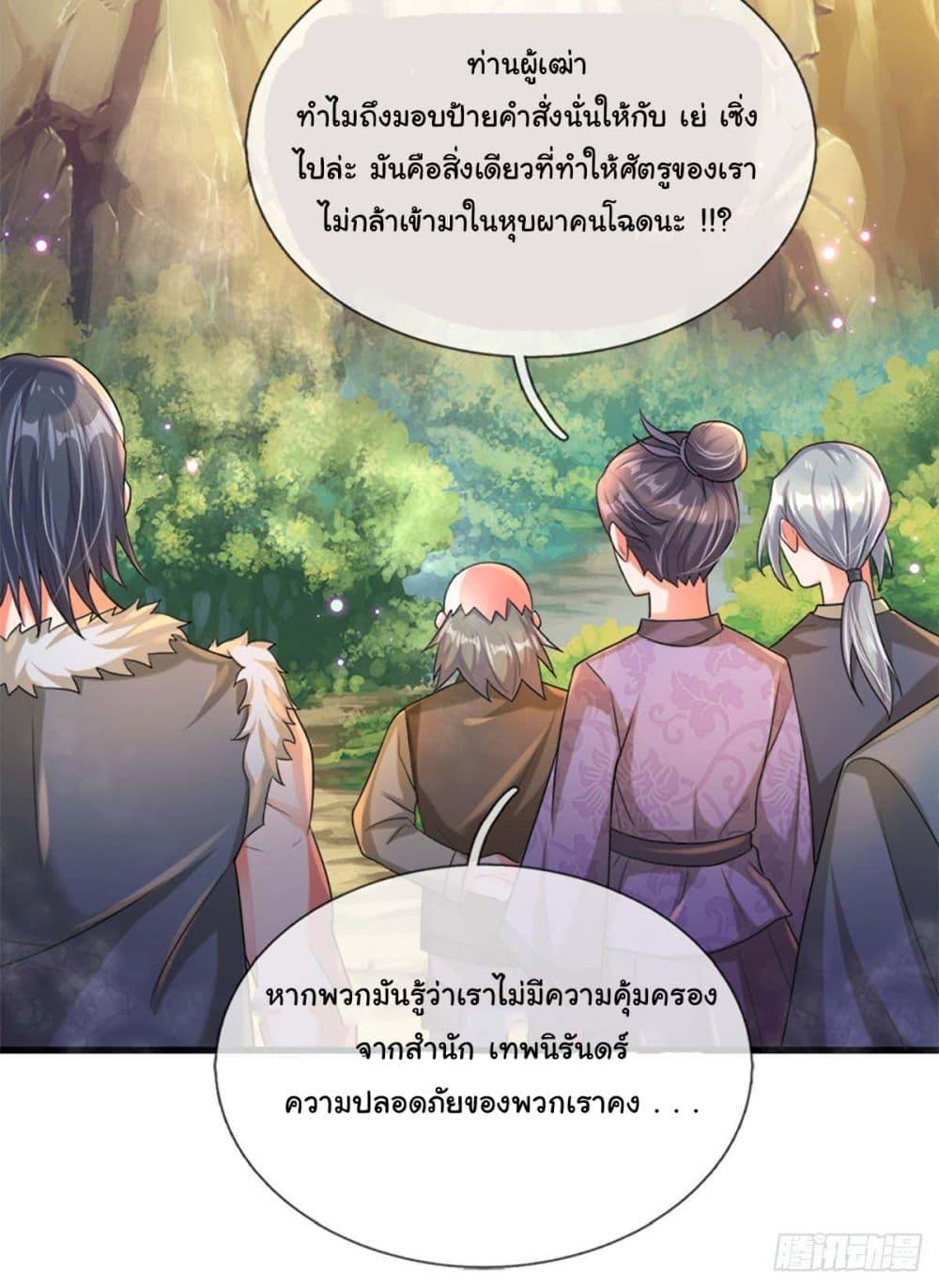 Manga-lc-com อ่านมังงะ อ่านการ์ตูน ออนไลน์ ฟรี Immortal Cultivation With Pills Paid by Cash Will Only Lead to Immortality ตอนที่ 1 2 3 4 5 6 7 8 9 10 11 12 13 14 ฟรี ไม่มีโฆษณา Manga-lc - อ่าน มังงะ อ่าน การ์ตูน ออนไลน์ อ่านมังงะ ฟรี