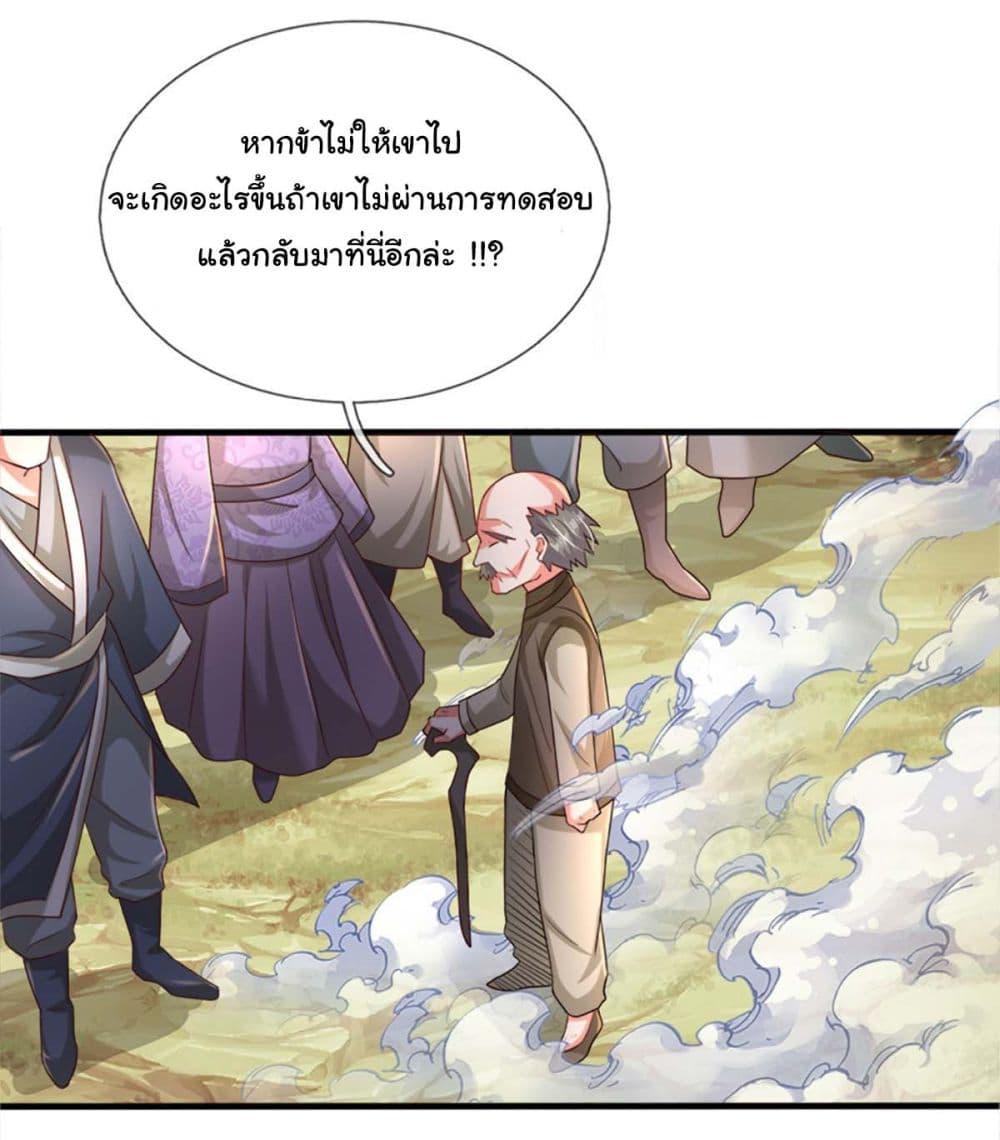 Manga-lc-com อ่านมังงะ อ่านการ์ตูน ออนไลน์ ฟรี Immortal Cultivation With Pills Paid by Cash Will Only Lead to Immortality ตอนที่ 1 2 3 4 5 6 7 8 9 10 11 12 13 14 ฟรี ไม่มีโฆษณา Manga-lc - อ่าน มังงะ อ่าน การ์ตูน ออนไลน์ อ่านมังงะ ฟรี