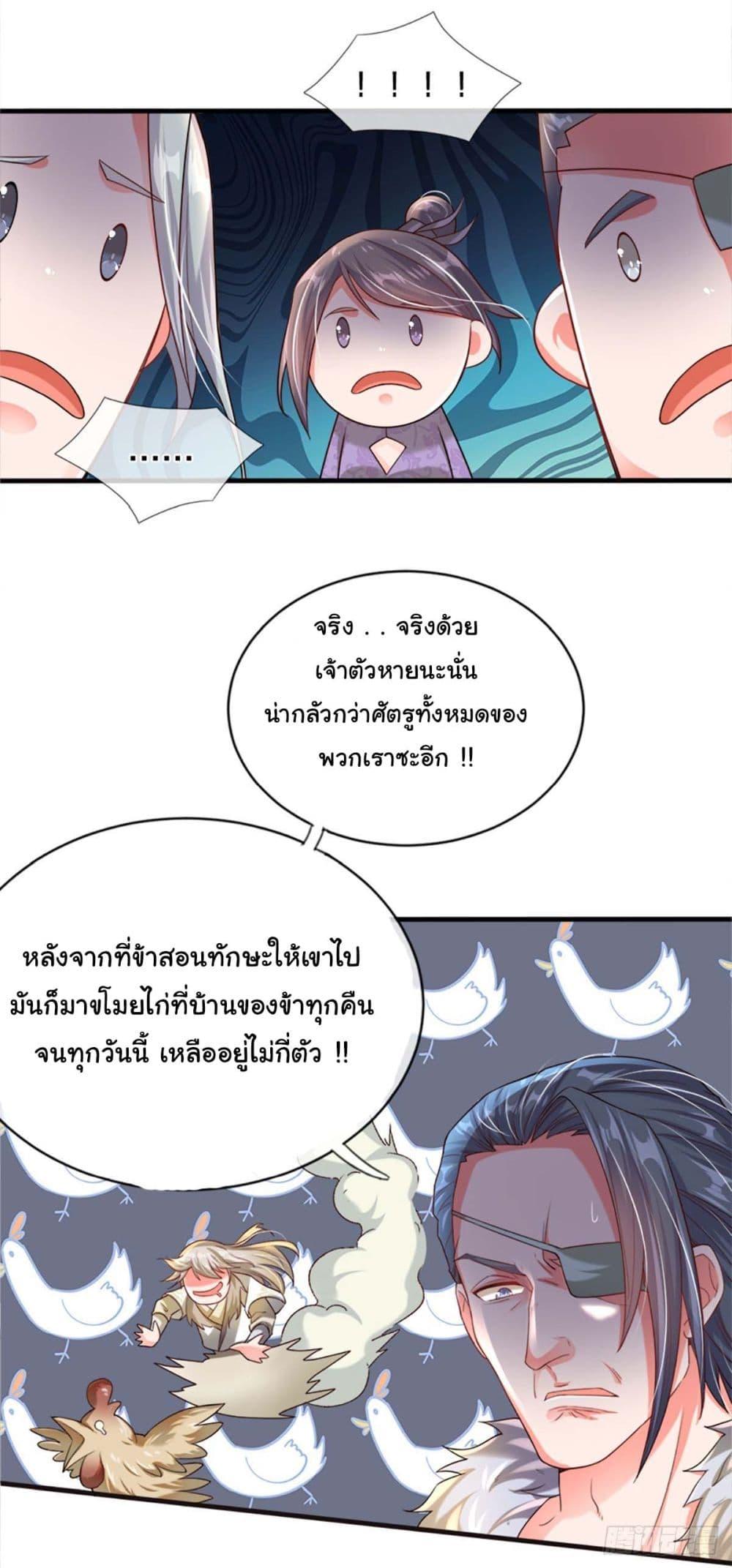 Manga-lc-com อ่านมังงะ อ่านการ์ตูน ออนไลน์ ฟรี Immortal Cultivation With Pills Paid by Cash Will Only Lead to Immortality ตอนที่ 1 2 3 4 5 6 7 8 9 10 11 12 13 14 ฟรี ไม่มีโฆษณา Manga-lc - อ่าน มังงะ อ่าน การ์ตูน ออนไลน์ อ่านมังงะ ฟรี