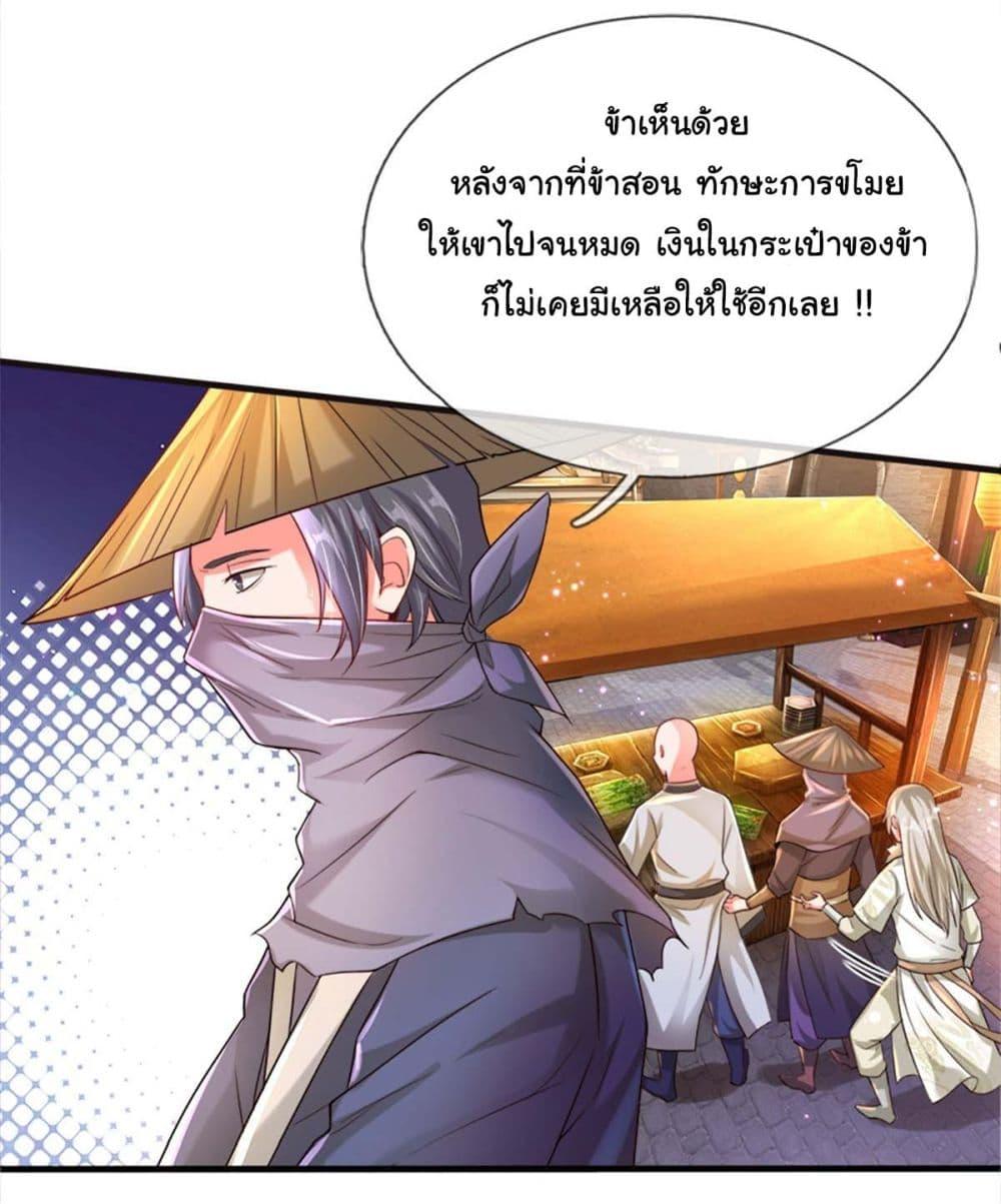 Manga-lc-com อ่านมังงะ อ่านการ์ตูน ออนไลน์ ฟรี Immortal Cultivation With Pills Paid by Cash Will Only Lead to Immortality ตอนที่ 1 2 3 4 5 6 7 8 9 10 11 12 13 14 ฟรี ไม่มีโฆษณา Manga-lc - อ่าน มังงะ อ่าน การ์ตูน ออนไลน์ อ่านมังงะ ฟรี