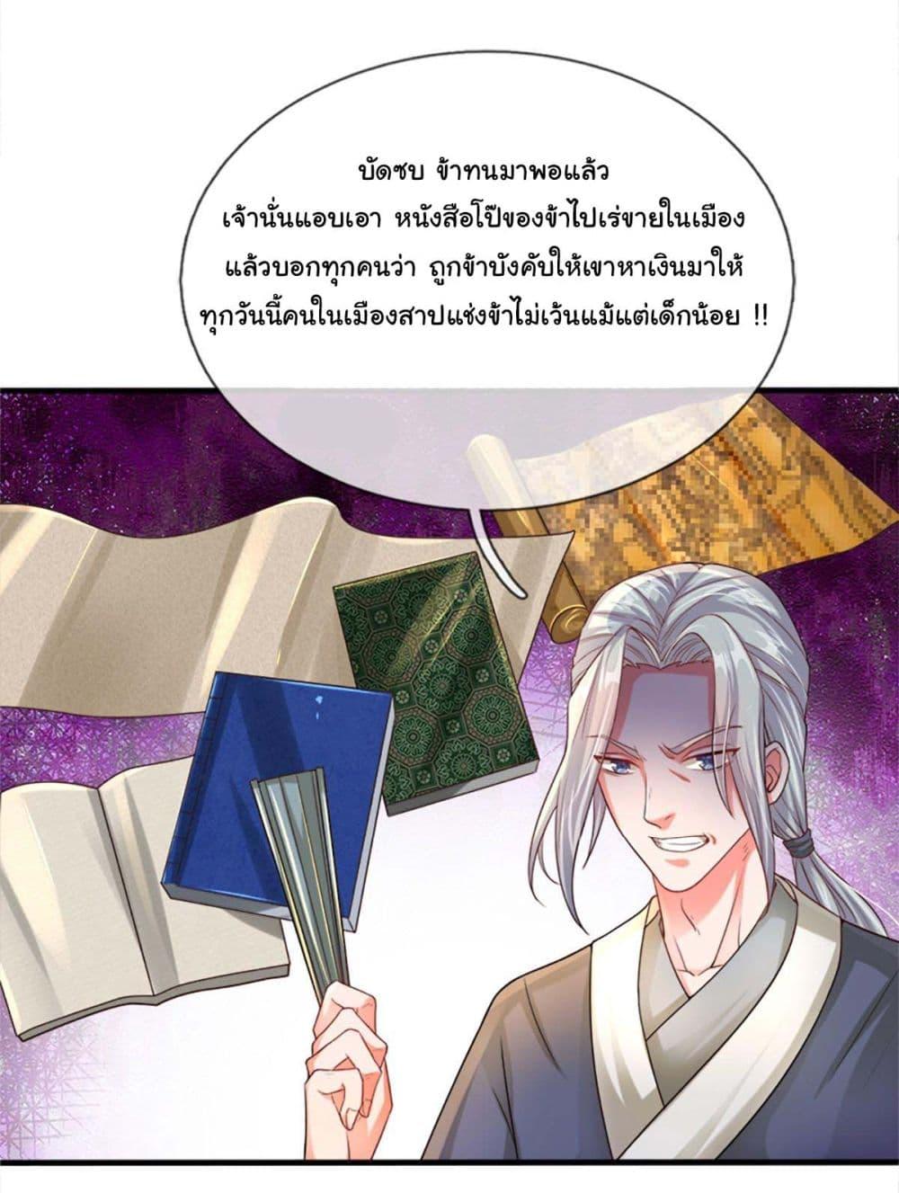 Manga-lc-com อ่านมังงะ อ่านการ์ตูน ออนไลน์ ฟรี Immortal Cultivation With Pills Paid by Cash Will Only Lead to Immortality ตอนที่ 1 2 3 4 5 6 7 8 9 10 11 12 13 14 ฟรี ไม่มีโฆษณา Manga-lc - อ่าน มังงะ อ่าน การ์ตูน ออนไลน์ อ่านมังงะ ฟรี