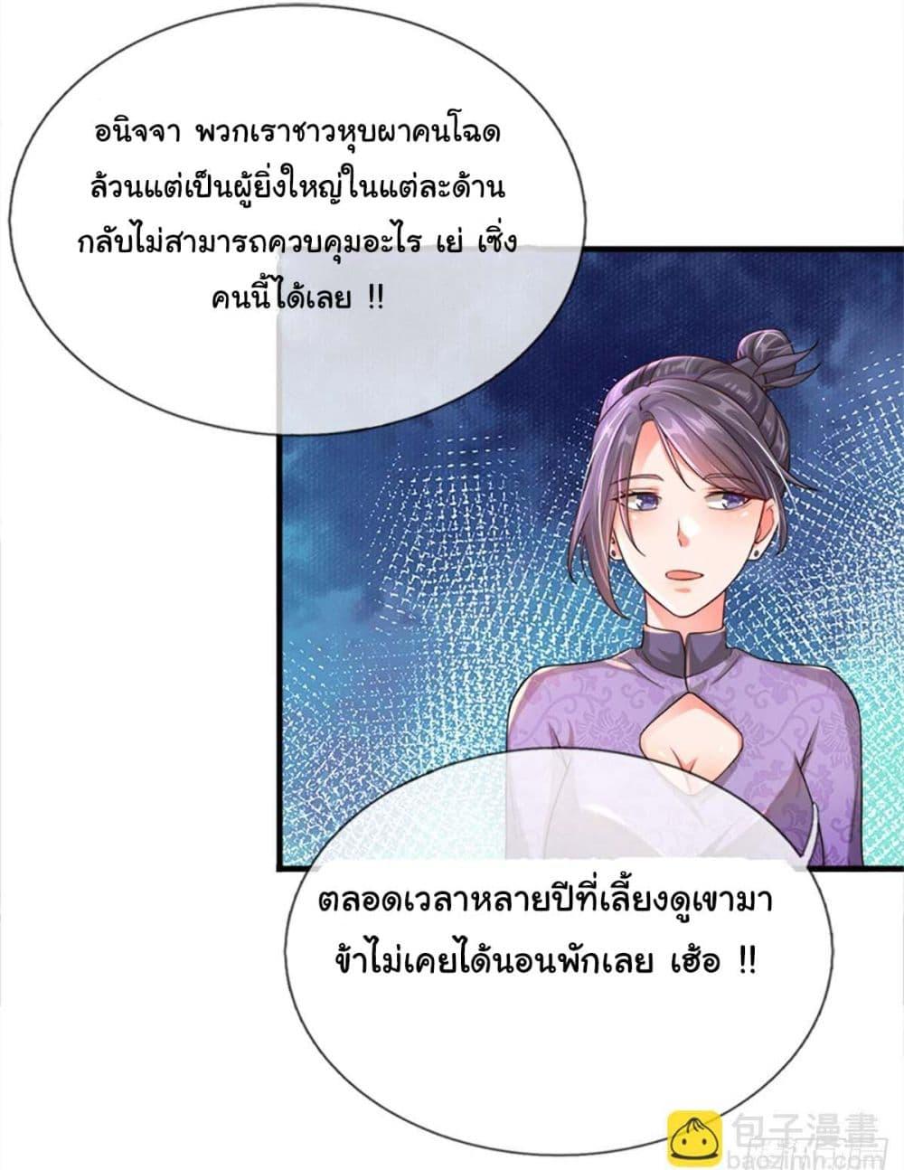 Manga-lc-com อ่านมังงะ อ่านการ์ตูน ออนไลน์ ฟรี Immortal Cultivation With Pills Paid by Cash Will Only Lead to Immortality ตอนที่ 1 2 3 4 5 6 7 8 9 10 11 12 13 14 ฟรี ไม่มีโฆษณา Manga-lc - อ่าน มังงะ อ่าน การ์ตูน ออนไลน์ อ่านมังงะ ฟรี