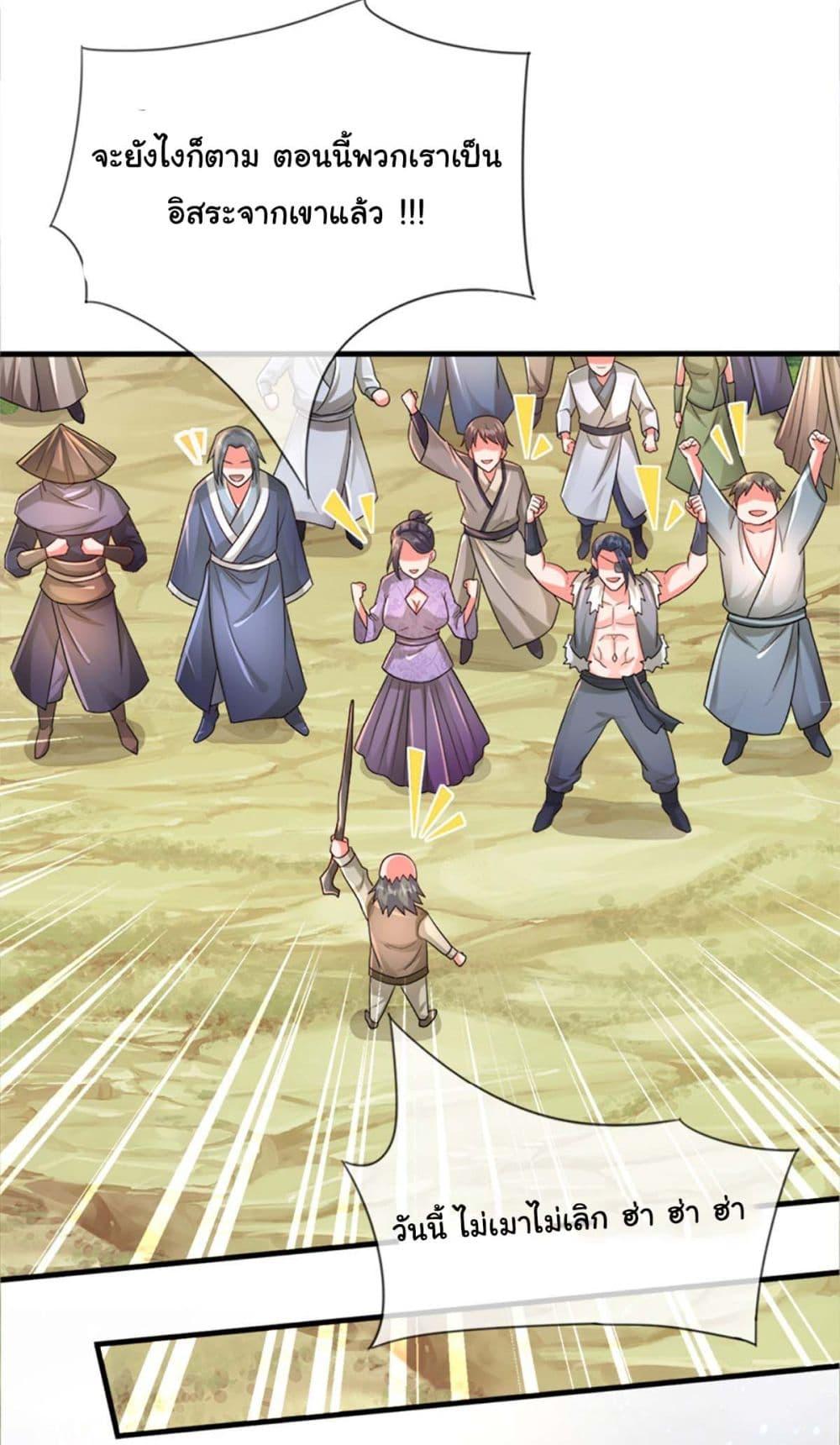 Manga-lc-com อ่านมังงะ อ่านการ์ตูน ออนไลน์ ฟรี Immortal Cultivation With Pills Paid by Cash Will Only Lead to Immortality ตอนที่ 1 2 3 4 5 6 7 8 9 10 11 12 13 14 ฟรี ไม่มีโฆษณา Manga-lc - อ่าน มังงะ อ่าน การ์ตูน ออนไลน์ อ่านมังงะ ฟรี