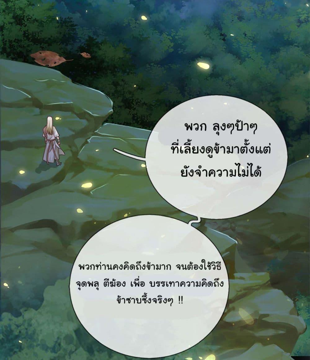 Manga-lc-com อ่านมังงะ อ่านการ์ตูน ออนไลน์ ฟรี Immortal Cultivation With Pills Paid by Cash Will Only Lead to Immortality ตอนที่ 1 2 3 4 5 6 7 8 9 10 11 12 13 14 ฟรี ไม่มีโฆษณา Manga-lc - อ่าน มังงะ อ่าน การ์ตูน ออนไลน์ อ่านมังงะ ฟรี