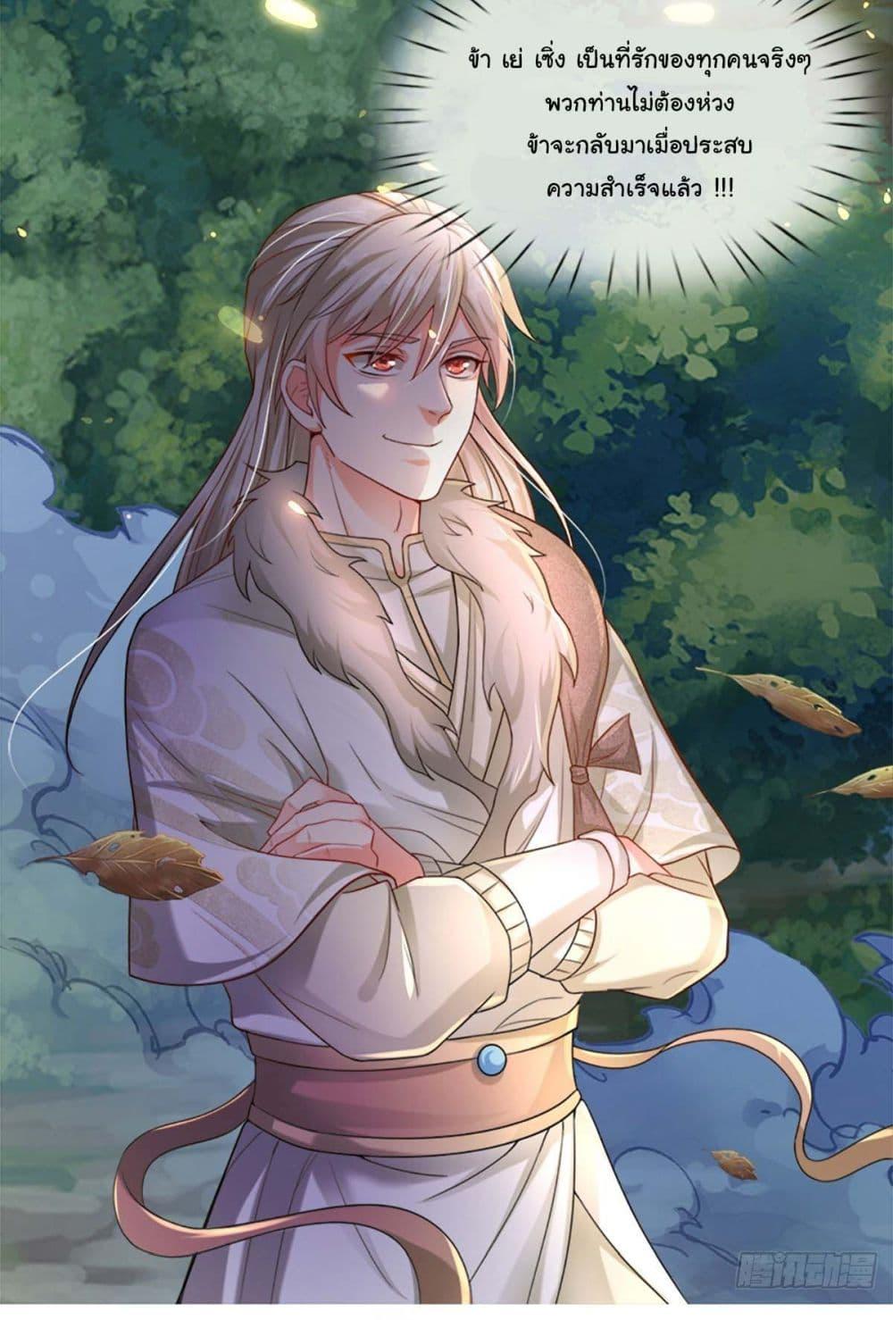 Manga-lc-com อ่านมังงะ อ่านการ์ตูน ออนไลน์ ฟรี Immortal Cultivation With Pills Paid by Cash Will Only Lead to Immortality ตอนที่ 1 2 3 4 5 6 7 8 9 10 11 12 13 14 ฟรี ไม่มีโฆษณา Manga-lc - อ่าน มังงะ อ่าน การ์ตูน ออนไลน์ อ่านมังงะ ฟรี