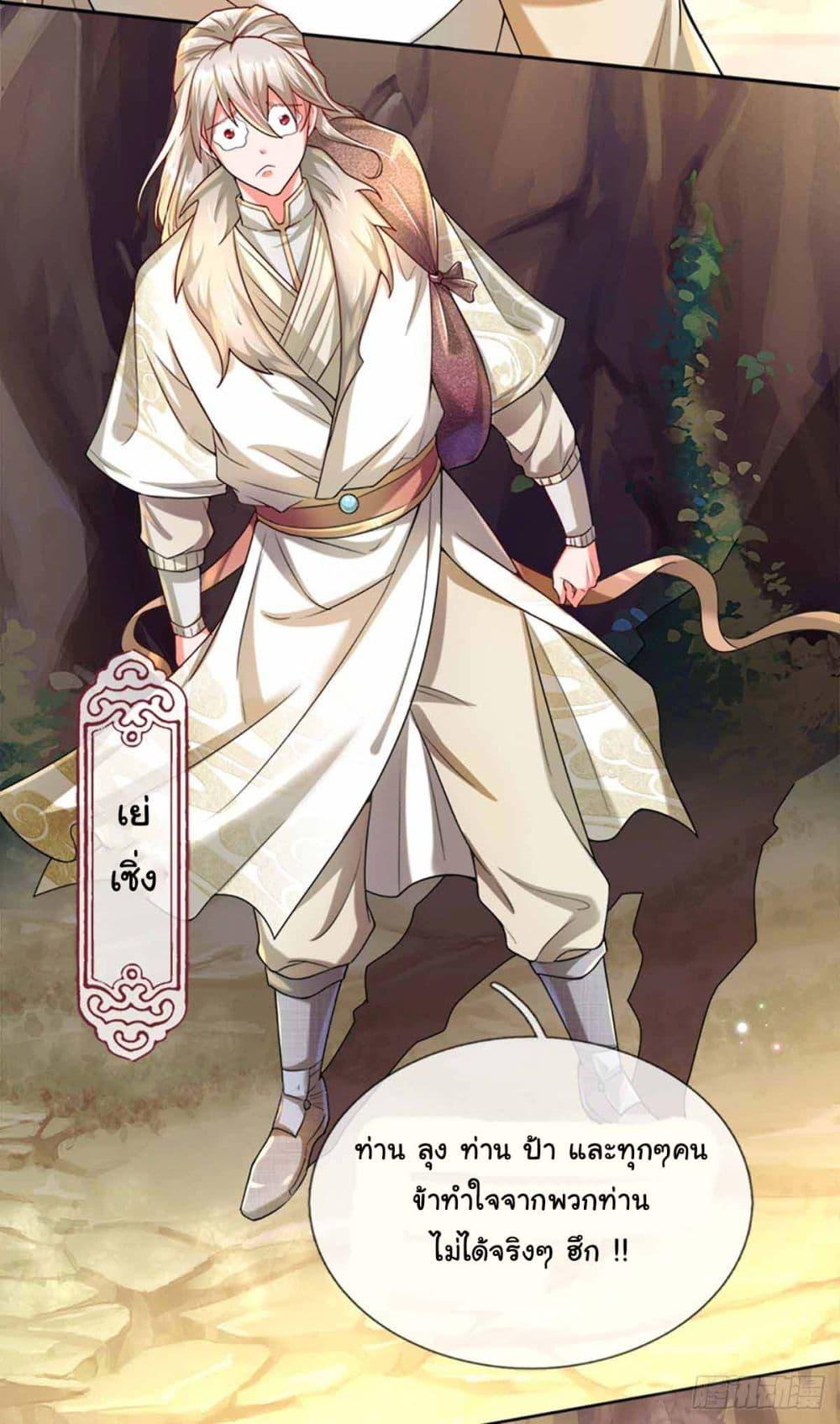 Manga-lc-com อ่านมังงะ อ่านการ์ตูน ออนไลน์ ฟรี Immortal Cultivation With Pills Paid by Cash Will Only Lead to Immortality ตอนที่ 1 2 3 4 5 6 7 8 9 10 11 12 13 14 ฟรี ไม่มีโฆษณา Manga-lc - อ่าน มังงะ อ่าน การ์ตูน ออนไลน์ อ่านมังงะ ฟรี
