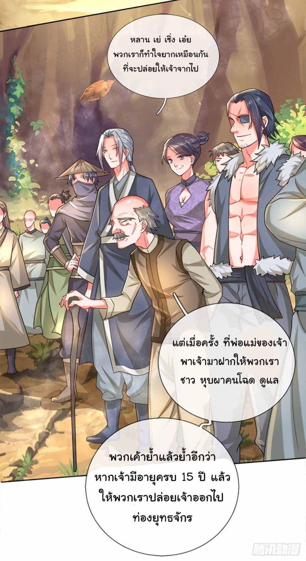 Manga-lc-com อ่านมังงะ อ่านการ์ตูน ออนไลน์ ฟรี Immortal Cultivation With Pills Paid by Cash Will Only Lead to Immortality ตอนที่ 1 2 3 4 5 6 7 8 9 10 11 12 13 14 ฟรี ไม่มีโฆษณา Manga-lc - อ่าน มังงะ อ่าน การ์ตูน ออนไลน์ อ่านมังงะ ฟรี