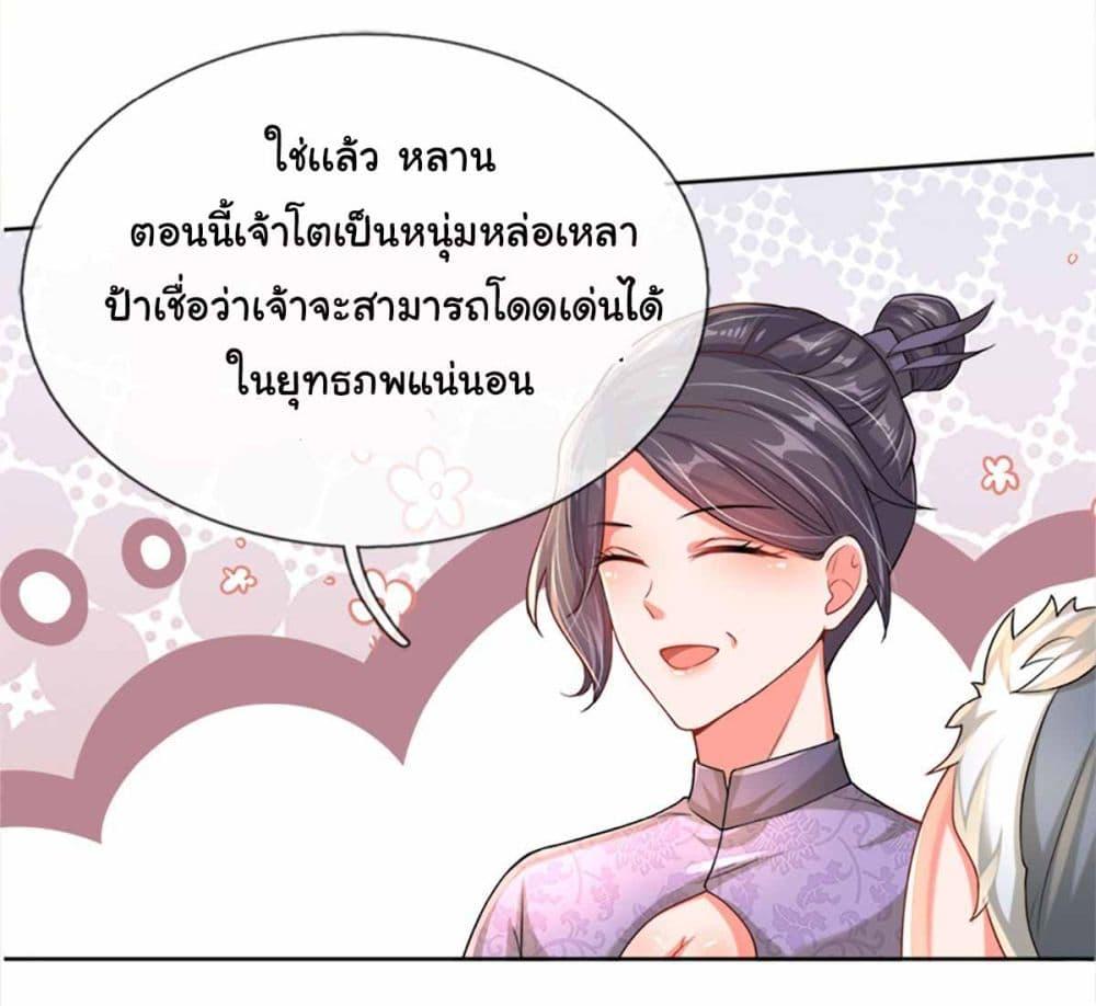 Manga-lc-com อ่านมังงะ อ่านการ์ตูน ออนไลน์ ฟรี Immortal Cultivation With Pills Paid by Cash Will Only Lead to Immortality ตอนที่ 1 2 3 4 5 6 7 8 9 10 11 12 13 14 ฟรี ไม่มีโฆษณา Manga-lc - อ่าน มังงะ อ่าน การ์ตูน ออนไลน์ อ่านมังงะ ฟรี
