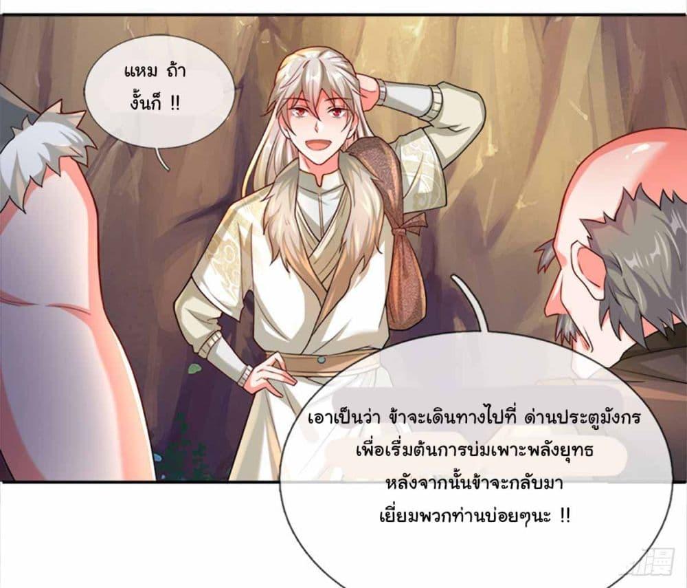 Manga-lc-com อ่านมังงะ อ่านการ์ตูน ออนไลน์ ฟรี Immortal Cultivation With Pills Paid by Cash Will Only Lead to Immortality ตอนที่ 1 2 3 4 5 6 7 8 9 10 11 12 13 14 ฟรี ไม่มีโฆษณา Manga-lc - อ่าน มังงะ อ่าน การ์ตูน ออนไลน์ อ่านมังงะ ฟรี