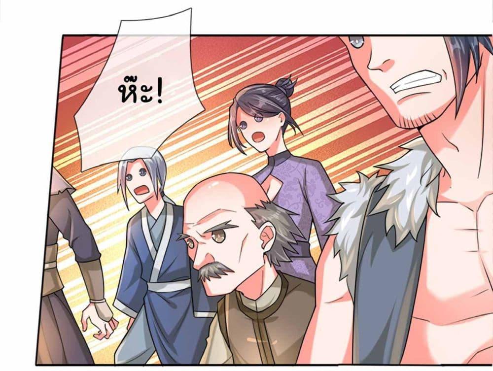 Manga-lc-com อ่านมังงะ อ่านการ์ตูน ออนไลน์ ฟรี Immortal Cultivation With Pills Paid by Cash Will Only Lead to Immortality ตอนที่ 1 2 3 4 5 6 7 8 9 10 11 12 13 14 ฟรี ไม่มีโฆษณา Manga-lc - อ่าน มังงะ อ่าน การ์ตูน ออนไลน์ อ่านมังงะ ฟรี