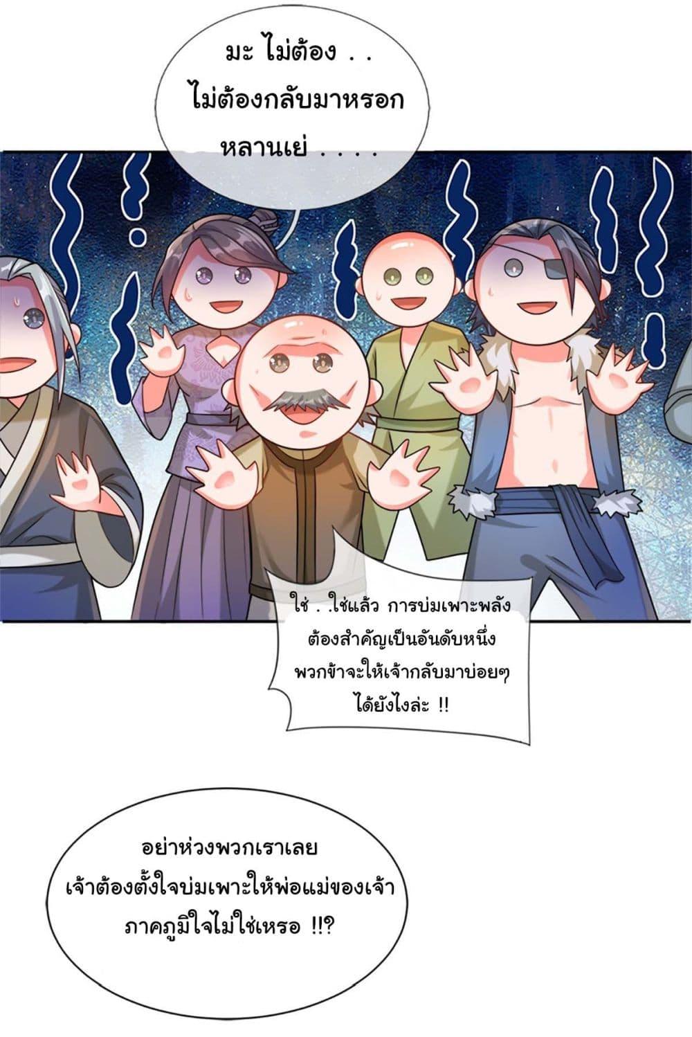 Manga-lc-com อ่านมังงะ อ่านการ์ตูน ออนไลน์ ฟรี Immortal Cultivation With Pills Paid by Cash Will Only Lead to Immortality ตอนที่ 1 2 3 4 5 6 7 8 9 10 11 12 13 14 ฟรี ไม่มีโฆษณา Manga-lc - อ่าน มังงะ อ่าน การ์ตูน ออนไลน์ อ่านมังงะ ฟรี