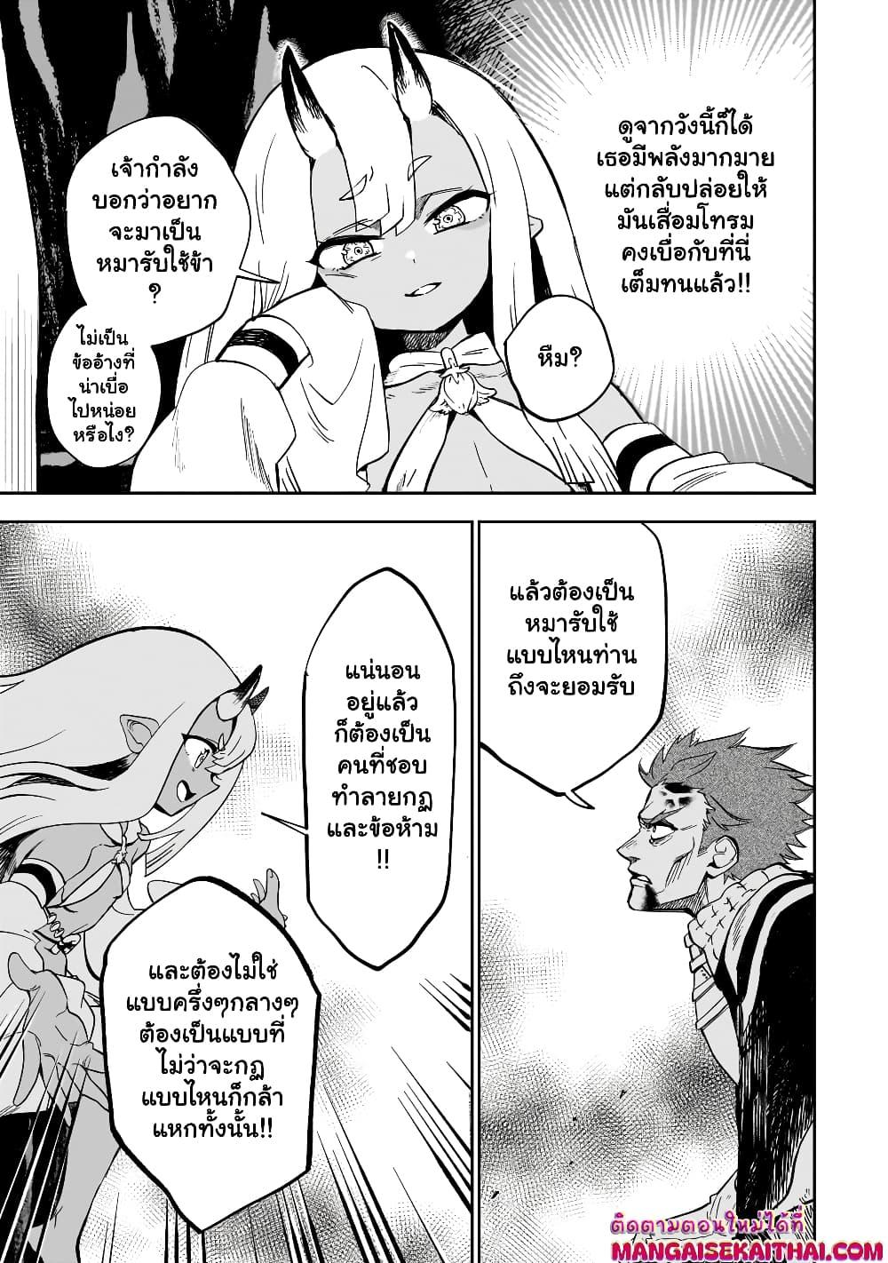 Manga-lc-com อ่านมังงะ อ่านการ์ตูน ออนไลน์ ฟรี Seventh Demon Prince Jilbagias’ Chronicle of Overthrowing the Demon Kingdom ตอนที่ 1 2 3 4 5 6 7 8 9 10 11 12 13 14 ฟรี ไม่มีโฆษณา Manga-lc - อ่าน มังงะ อ่าน การ์ตูน ออนไลน์ อ่านมังงะ ฟรี