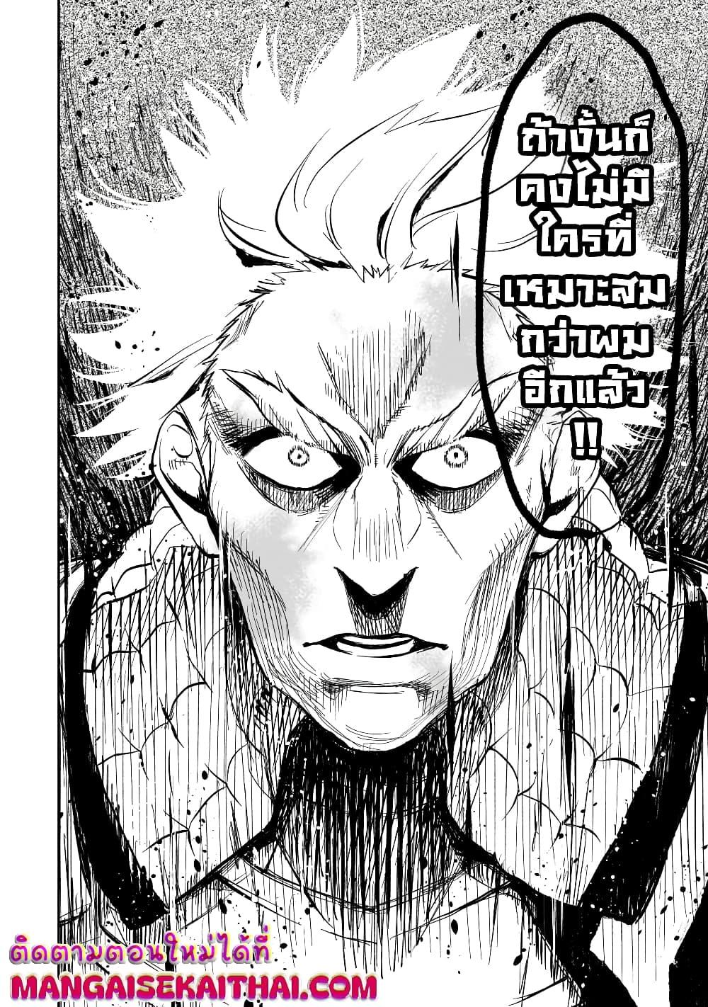 Manga-lc-com อ่านมังงะ อ่านการ์ตูน ออนไลน์ ฟรี Seventh Demon Prince Jilbagias’ Chronicle of Overthrowing the Demon Kingdom ตอนที่ 1 2 3 4 5 6 7 8 9 10 11 12 13 14 ฟรี ไม่มีโฆษณา Manga-lc - อ่าน มังงะ อ่าน การ์ตูน ออนไลน์ อ่านมังงะ ฟรี