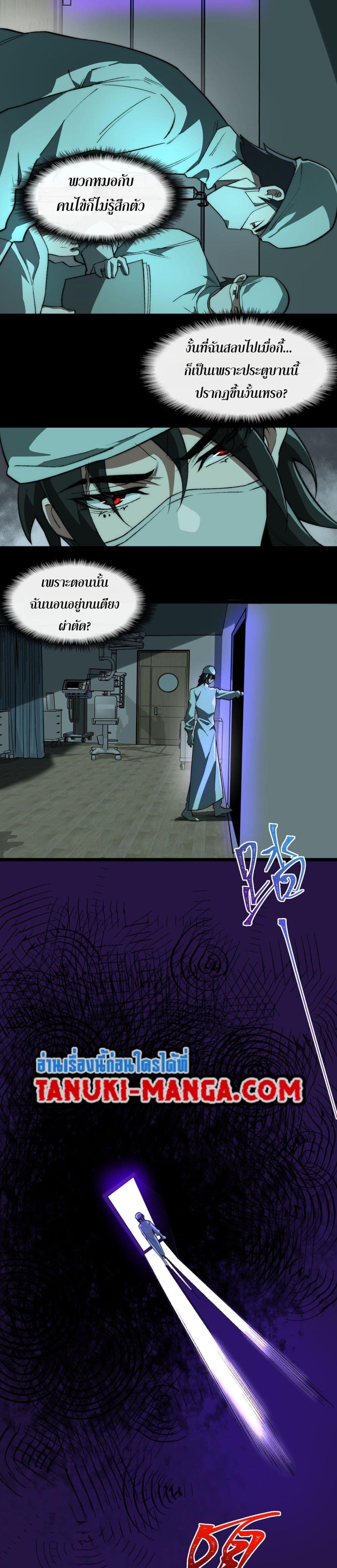 Manga-lc-com อ่านมังงะ อ่านการ์ตูน ออนไลน์ ฟรี I Created An Urban Legend ตอนที่ 1 2 3 4 5 6 7 8 9 10 11 12 13 14 ฟรี ไม่มีโฆษณา Manga-lc - อ่าน มังงะ อ่าน การ์ตูน ออนไลน์ อ่านมังงะ ฟรี