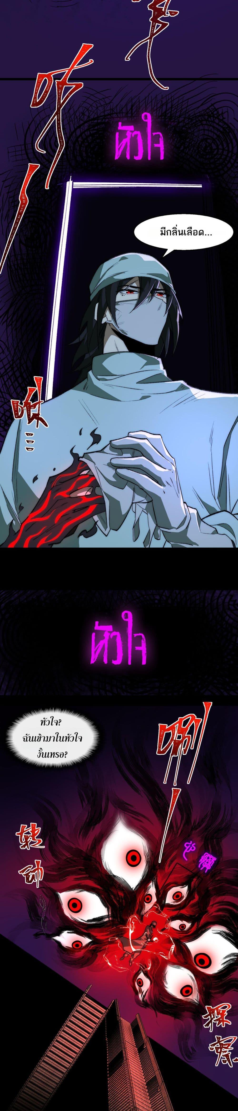 Manga-lc-com อ่านมังงะ อ่านการ์ตูน ออนไลน์ ฟรี I Created An Urban Legend ตอนที่ 1 2 3 4 5 6 7 8 9 10 11 12 13 14 ฟรี ไม่มีโฆษณา Manga-lc - อ่าน มังงะ อ่าน การ์ตูน ออนไลน์ อ่านมังงะ ฟรี