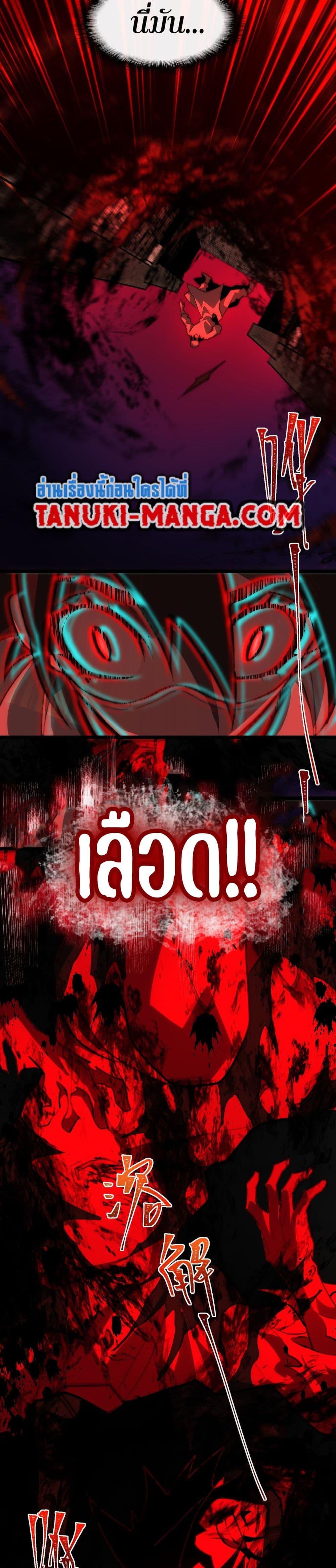 Manga-lc-com อ่านมังงะ อ่านการ์ตูน ออนไลน์ ฟรี I Created An Urban Legend ตอนที่ 1 2 3 4 5 6 7 8 9 10 11 12 13 14 ฟรี ไม่มีโฆษณา Manga-lc - อ่าน มังงะ อ่าน การ์ตูน ออนไลน์ อ่านมังงะ ฟรี