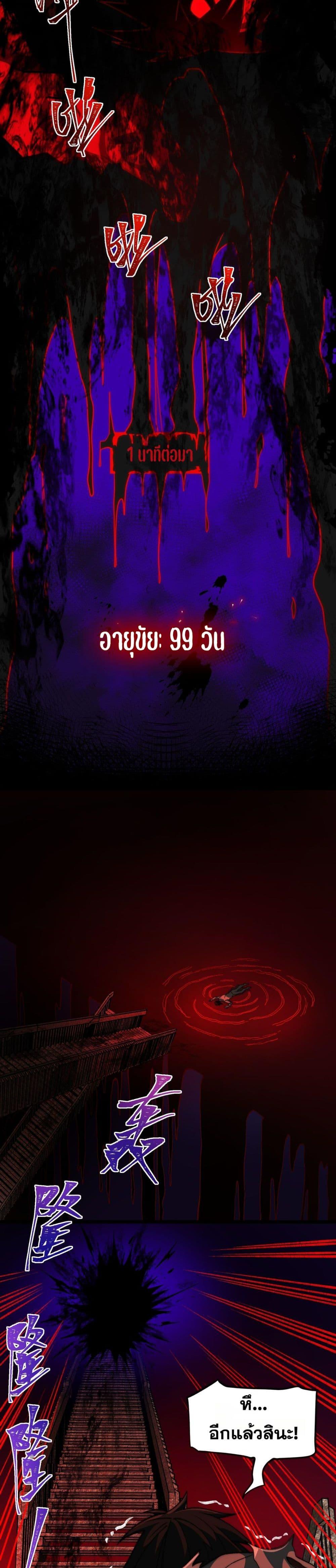 Manga-lc-com อ่านมังงะ อ่านการ์ตูน ออนไลน์ ฟรี I Created An Urban Legend ตอนที่ 1 2 3 4 5 6 7 8 9 10 11 12 13 14 ฟรี ไม่มีโฆษณา Manga-lc - อ่าน มังงะ อ่าน การ์ตูน ออนไลน์ อ่านมังงะ ฟรี