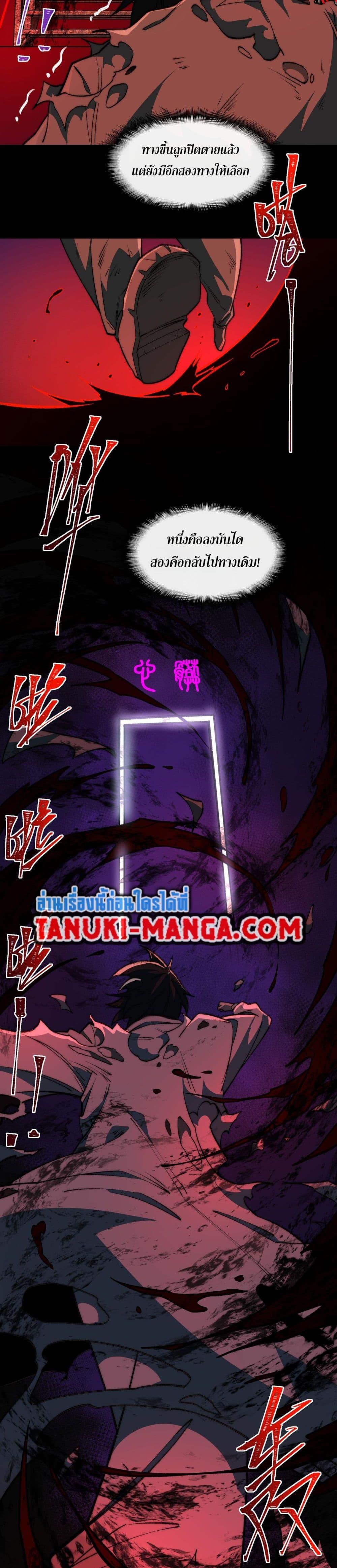 Manga-lc-com อ่านมังงะ อ่านการ์ตูน ออนไลน์ ฟรี I Created An Urban Legend ตอนที่ 1 2 3 4 5 6 7 8 9 10 11 12 13 14 ฟรี ไม่มีโฆษณา Manga-lc - อ่าน มังงะ อ่าน การ์ตูน ออนไลน์ อ่านมังงะ ฟรี