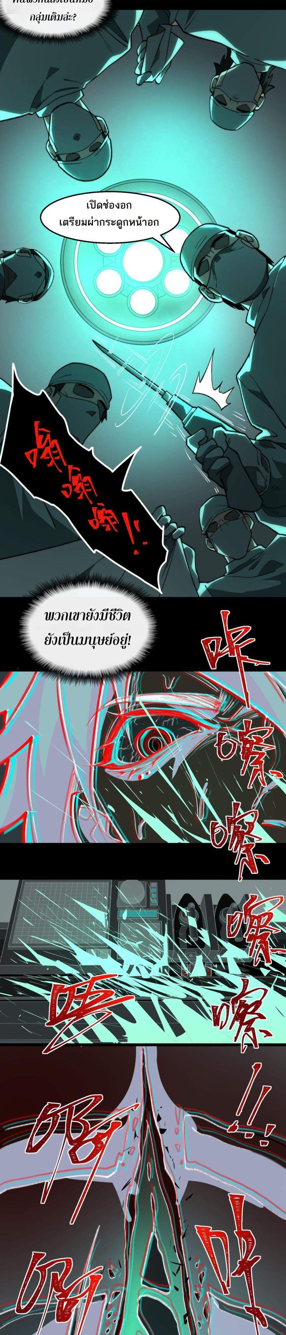 Manga-lc-com อ่านมังงะ อ่านการ์ตูน ออนไลน์ ฟรี I Created An Urban Legend ตอนที่ 1 2 3 4 5 6 7 8 9 10 11 12 13 14 ฟรี ไม่มีโฆษณา Manga-lc - อ่าน มังงะ อ่าน การ์ตูน ออนไลน์ อ่านมังงะ ฟรี