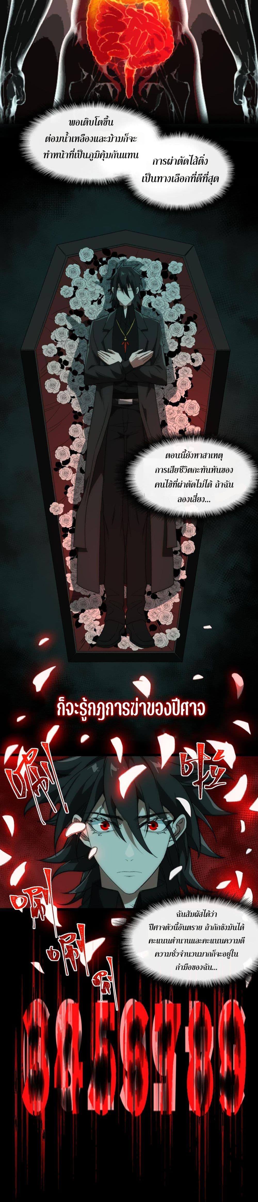 Manga-lc-com อ่านมังงะ อ่านการ์ตูน ออนไลน์ ฟรี I Created An Urban Legend ตอนที่ 1 2 3 4 5 6 7 8 9 10 11 12 13 14 ฟรี ไม่มีโฆษณา Manga-lc - อ่าน มังงะ อ่าน การ์ตูน ออนไลน์ อ่านมังงะ ฟรี