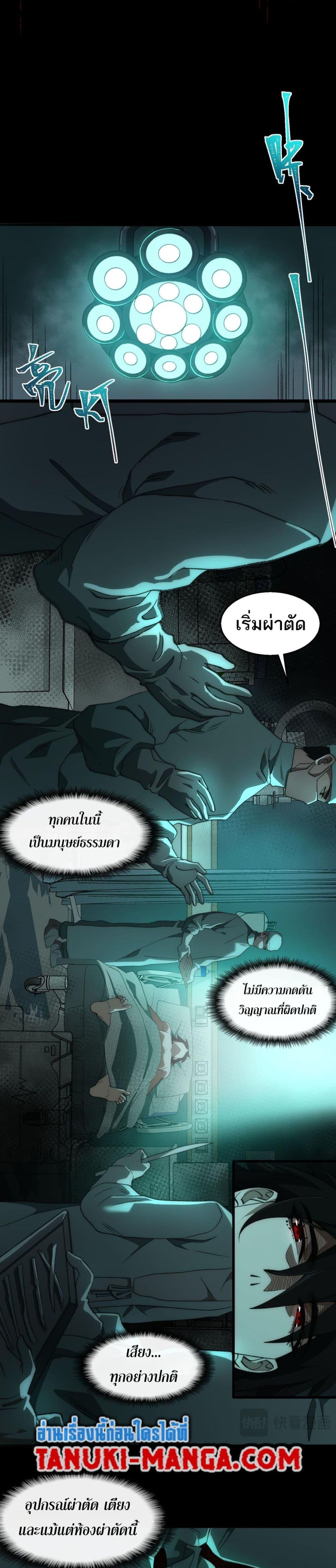 Manga-lc-com อ่านมังงะ อ่านการ์ตูน ออนไลน์ ฟรี I Created An Urban Legend ตอนที่ 1 2 3 4 5 6 7 8 9 10 11 12 13 14 ฟรี ไม่มีโฆษณา Manga-lc - อ่าน มังงะ อ่าน การ์ตูน ออนไลน์ อ่านมังงะ ฟรี