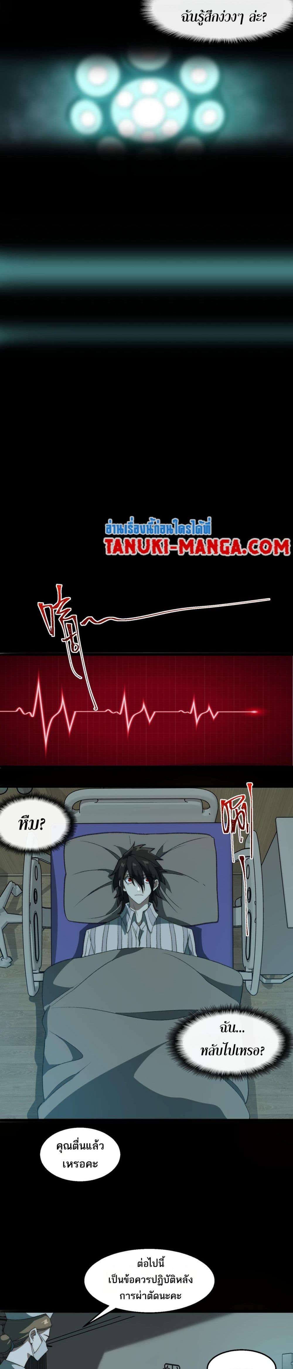 Manga-lc-com อ่านมังงะ อ่านการ์ตูน ออนไลน์ ฟรี I Created An Urban Legend ตอนที่ 1 2 3 4 5 6 7 8 9 10 11 12 13 14 ฟรี ไม่มีโฆษณา Manga-lc - อ่าน มังงะ อ่าน การ์ตูน ออนไลน์ อ่านมังงะ ฟรี