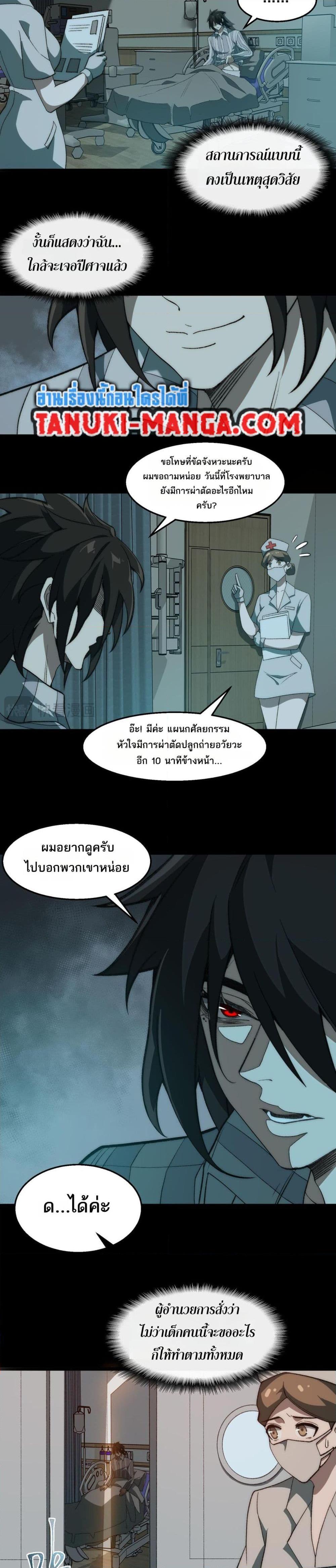 Manga-lc-com อ่านมังงะ อ่านการ์ตูน ออนไลน์ ฟรี I Created An Urban Legend ตอนที่ 1 2 3 4 5 6 7 8 9 10 11 12 13 14 ฟรี ไม่มีโฆษณา Manga-lc - อ่าน มังงะ อ่าน การ์ตูน ออนไลน์ อ่านมังงะ ฟรี