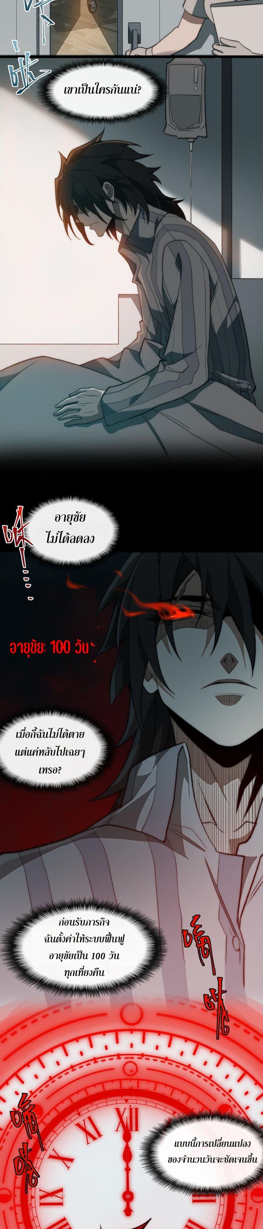 Manga-lc-com อ่านมังงะ อ่านการ์ตูน ออนไลน์ ฟรี I Created An Urban Legend ตอนที่ 1 2 3 4 5 6 7 8 9 10 11 12 13 14 ฟรี ไม่มีโฆษณา Manga-lc - อ่าน มังงะ อ่าน การ์ตูน ออนไลน์ อ่านมังงะ ฟรี