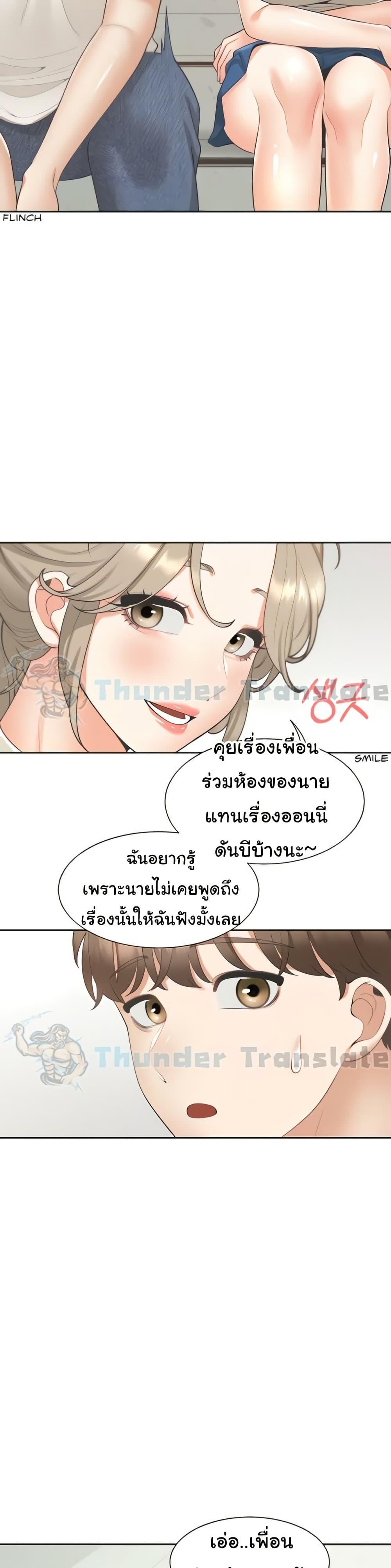 Doujin-Lc- อ่าน โดจิน มังฮวา เกาหลี ญี่ปุ่น จีน แปลไทย Bunk Beds ตอนที่ 1 2 3 4 5 6 7 8 9 10 11 12 13 14 ฟรี ไม่มีโฆษณา อ่าน โดจิน Manhwa เกาหลี ญี่ปุ่น จีน เรามีครบ คัดมาให้เน้นๆ โดจิน 18+ รับประกันความฟินโดย  Doujin Lc