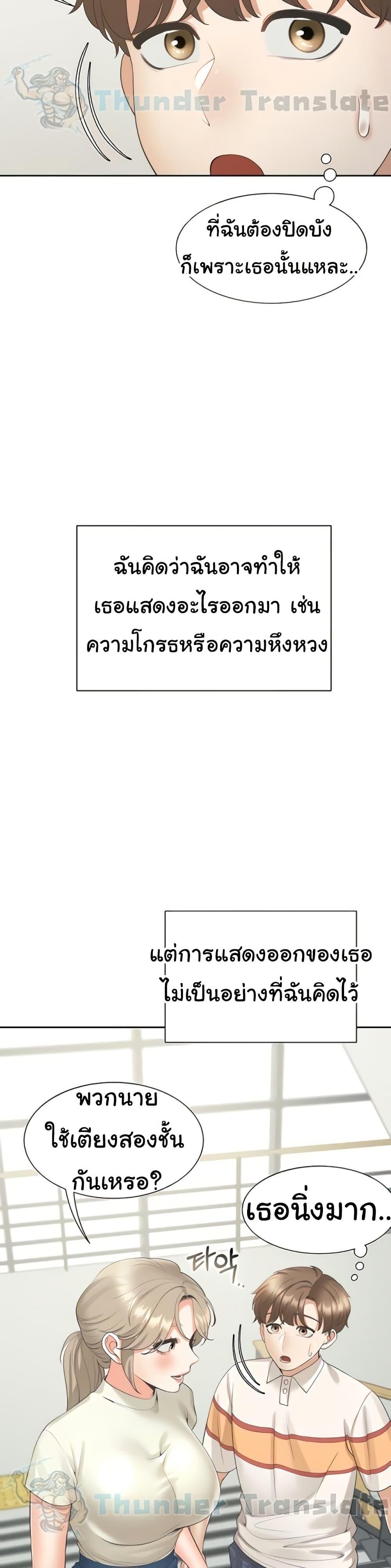 Doujin-Lc- อ่าน โดจิน มังฮวา เกาหลี ญี่ปุ่น จีน แปลไทย Bunk Beds ตอนที่ 1 2 3 4 5 6 7 8 9 10 11 12 13 14 ฟรี ไม่มีโฆษณา อ่าน โดจิน Manhwa เกาหลี ญี่ปุ่น จีน เรามีครบ คัดมาให้เน้นๆ โดจิน 18+ รับประกันความฟินโดย  Doujin Lc