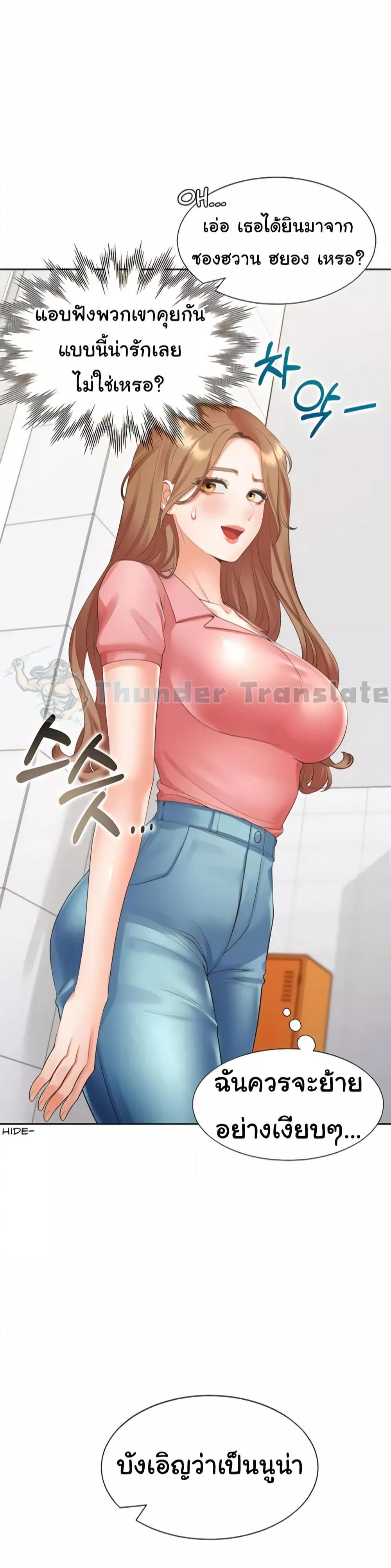 Doujin-Lc- อ่าน โดจิน มังฮวา เกาหลี ญี่ปุ่น จีน แปลไทย Bunk Beds ตอนที่ 1 2 3 4 5 6 7 8 9 10 11 12 13 14 ฟรี ไม่มีโฆษณา อ่าน โดจิน Manhwa เกาหลี ญี่ปุ่น จีน เรามีครบ คัดมาให้เน้นๆ โดจิน 18+ รับประกันความฟินโดย  Doujin Lc