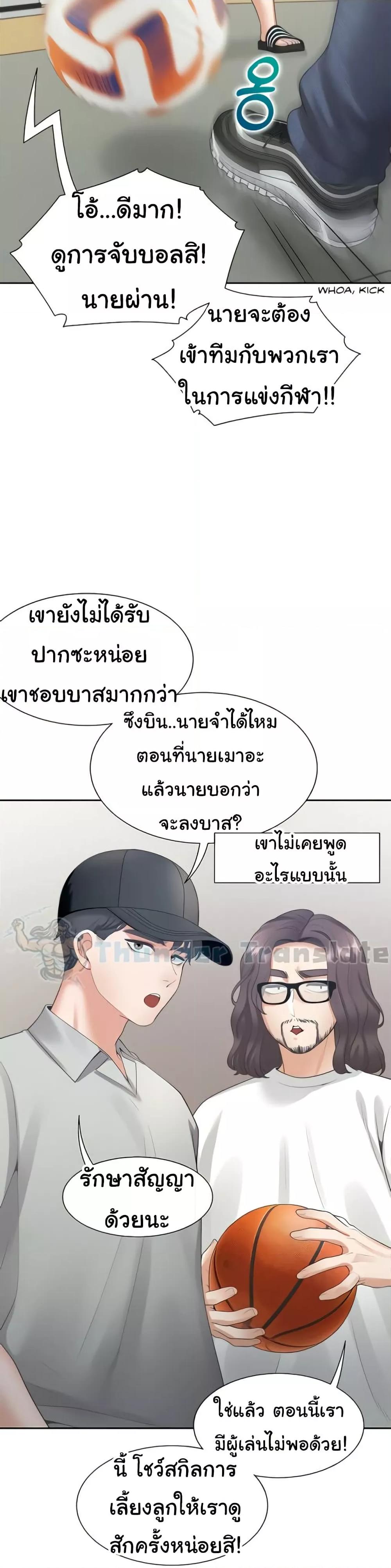 Doujin-Lc- อ่าน โดจิน มังฮวา เกาหลี ญี่ปุ่น จีน แปลไทย Bunk Beds ตอนที่ 1 2 3 4 5 6 7 8 9 10 11 12 13 14 ฟรี ไม่มีโฆษณา อ่าน โดจิน Manhwa เกาหลี ญี่ปุ่น จีน เรามีครบ คัดมาให้เน้นๆ โดจิน 18+ รับประกันความฟินโดย  Doujin Lc