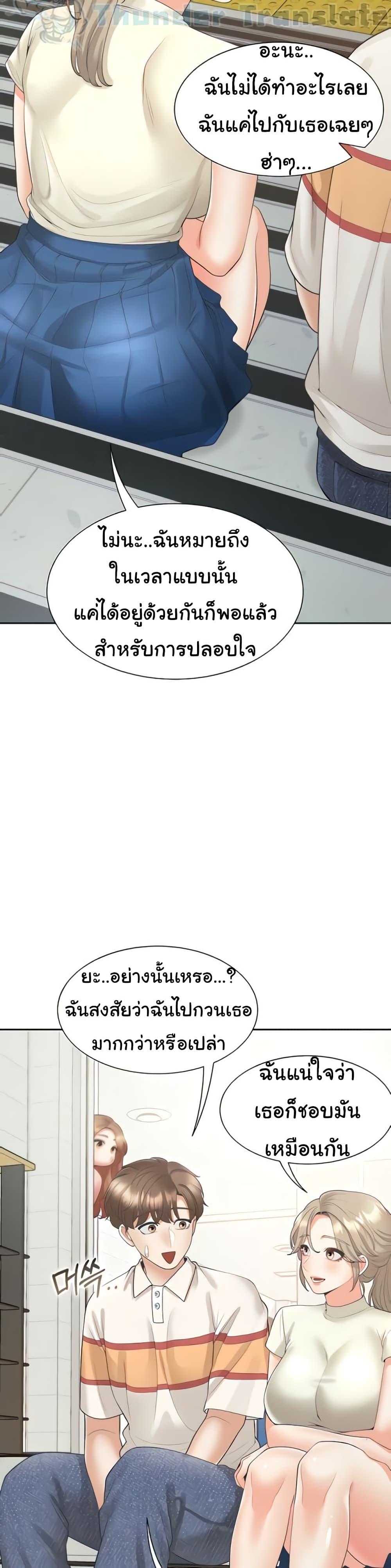 Doujin-Lc- อ่าน โดจิน มังฮวา เกาหลี ญี่ปุ่น จีน แปลไทย Bunk Beds ตอนที่ 1 2 3 4 5 6 7 8 9 10 11 12 13 14 ฟรี ไม่มีโฆษณา อ่าน โดจิน Manhwa เกาหลี ญี่ปุ่น จีน เรามีครบ คัดมาให้เน้นๆ โดจิน 18+ รับประกันความฟินโดย  Doujin Lc