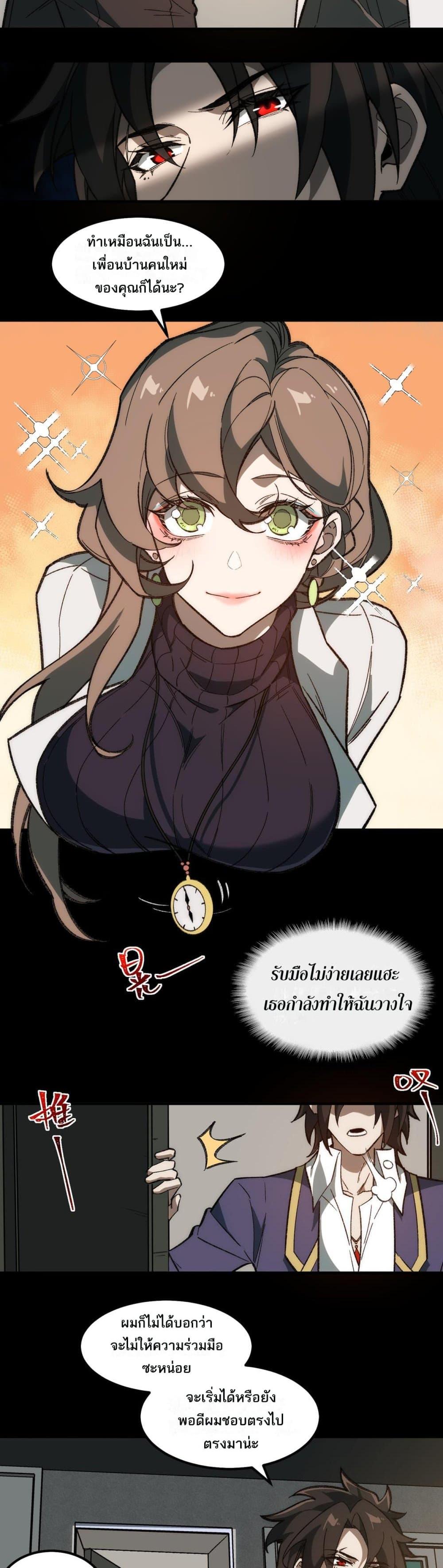 Manga-lc-com อ่านมังงะ อ่านการ์ตูน ออนไลน์ ฟรี I Created An Urban Legend ตอนที่ 1 2 3 4 5 6 7 8 9 10 11 12 13 14 ฟรี ไม่มีโฆษณา Manga-lc - อ่าน มังงะ อ่าน การ์ตูน ออนไลน์ อ่านมังงะ ฟรี