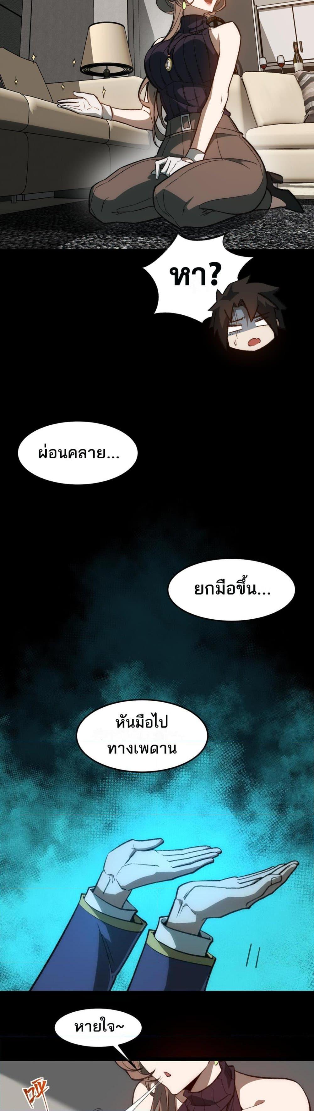 Manga-lc-com อ่านมังงะ อ่านการ์ตูน ออนไลน์ ฟรี I Created An Urban Legend ตอนที่ 1 2 3 4 5 6 7 8 9 10 11 12 13 14 ฟรี ไม่มีโฆษณา Manga-lc - อ่าน มังงะ อ่าน การ์ตูน ออนไลน์ อ่านมังงะ ฟรี