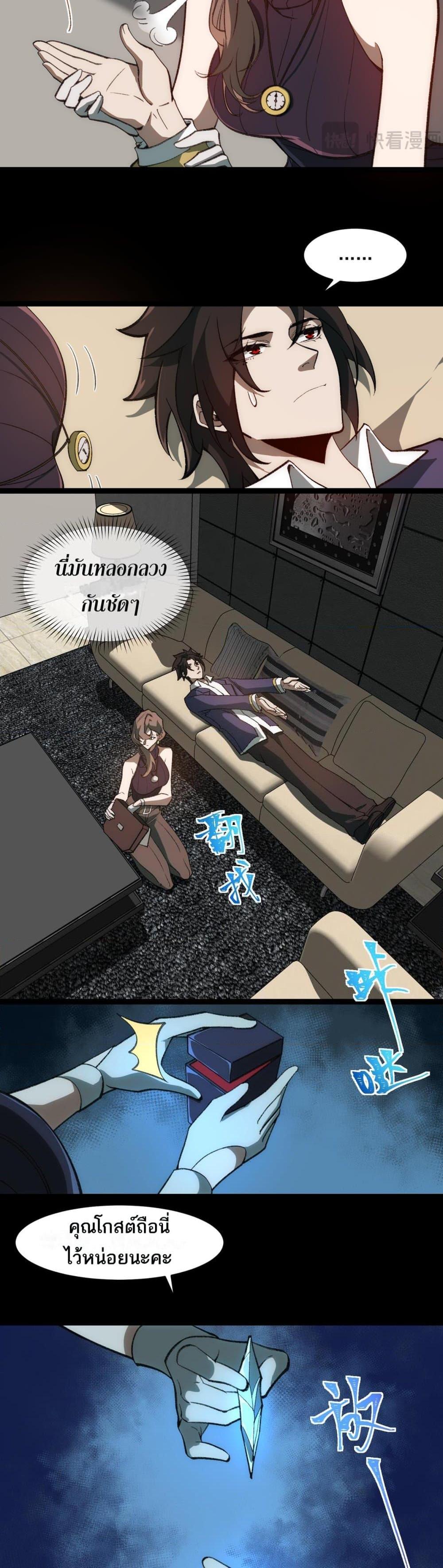 Manga-lc-com อ่านมังงะ อ่านการ์ตูน ออนไลน์ ฟรี I Created An Urban Legend ตอนที่ 1 2 3 4 5 6 7 8 9 10 11 12 13 14 ฟรี ไม่มีโฆษณา Manga-lc - อ่าน มังงะ อ่าน การ์ตูน ออนไลน์ อ่านมังงะ ฟรี