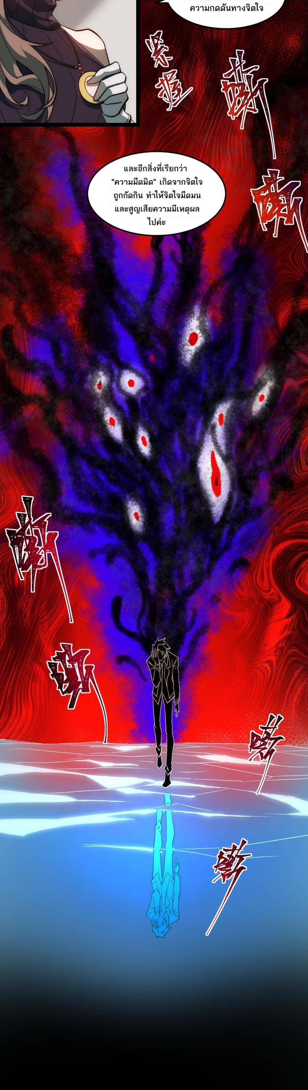 Manga-lc-com อ่านมังงะ อ่านการ์ตูน ออนไลน์ ฟรี I Created An Urban Legend ตอนที่ 1 2 3 4 5 6 7 8 9 10 11 12 13 14 ฟรี ไม่มีโฆษณา Manga-lc - อ่าน มังงะ อ่าน การ์ตูน ออนไลน์ อ่านมังงะ ฟรี