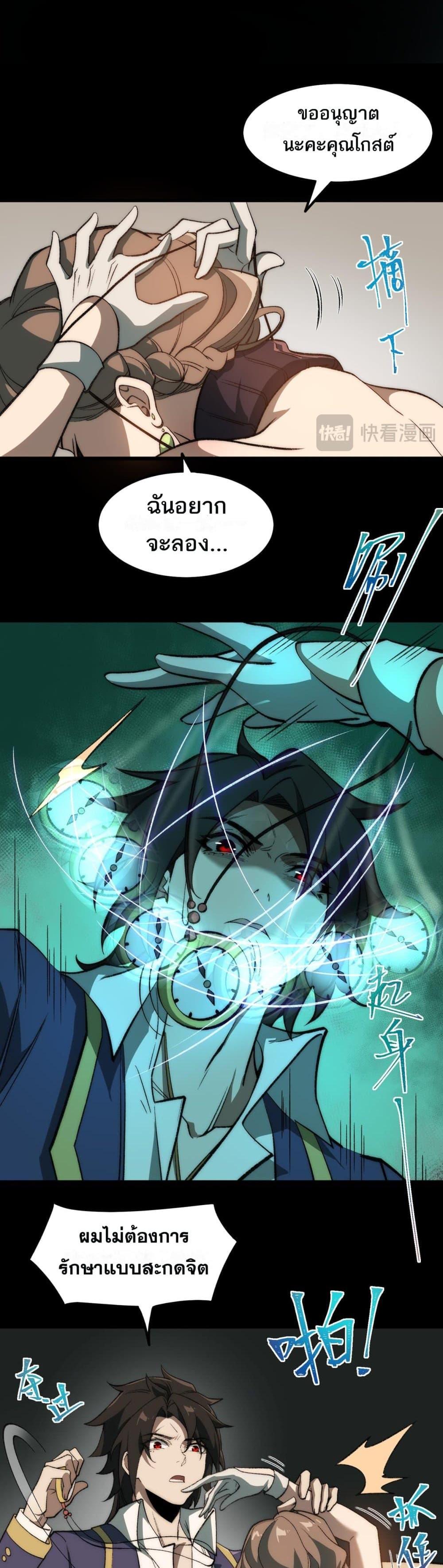 Manga-lc-com อ่านมังงะ อ่านการ์ตูน ออนไลน์ ฟรี I Created An Urban Legend ตอนที่ 1 2 3 4 5 6 7 8 9 10 11 12 13 14 ฟรี ไม่มีโฆษณา Manga-lc - อ่าน มังงะ อ่าน การ์ตูน ออนไลน์ อ่านมังงะ ฟรี