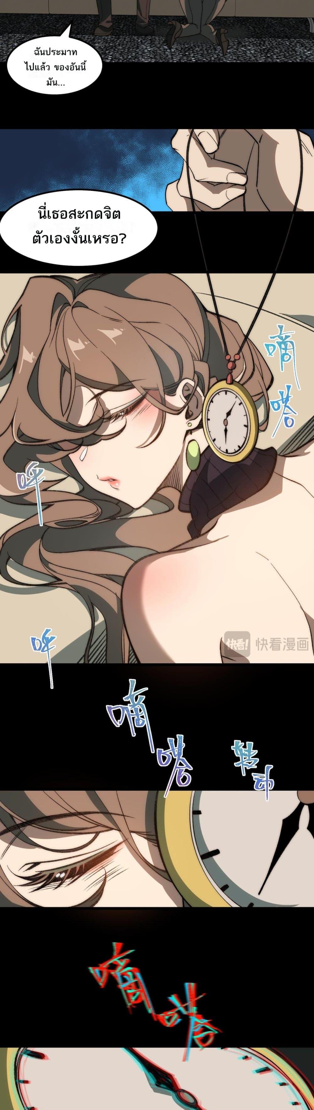 Manga-lc-com อ่านมังงะ อ่านการ์ตูน ออนไลน์ ฟรี I Created An Urban Legend ตอนที่ 1 2 3 4 5 6 7 8 9 10 11 12 13 14 ฟรี ไม่มีโฆษณา Manga-lc - อ่าน มังงะ อ่าน การ์ตูน ออนไลน์ อ่านมังงะ ฟรี