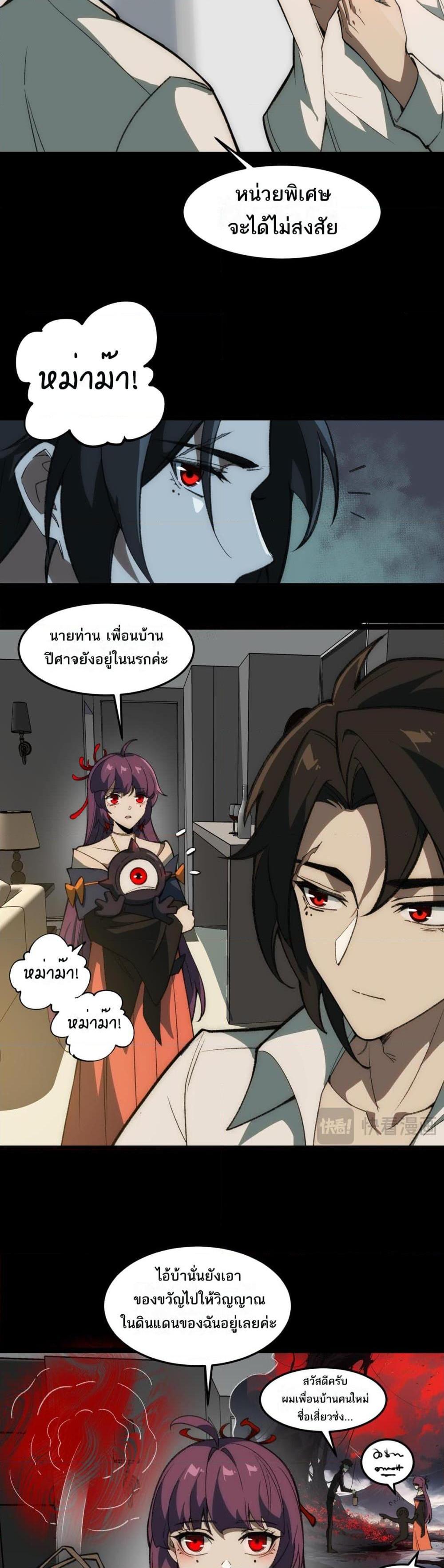 Manga-lc-com อ่านมังงะ อ่านการ์ตูน ออนไลน์ ฟรี I Created An Urban Legend ตอนที่ 1 2 3 4 5 6 7 8 9 10 11 12 13 14 ฟรี ไม่มีโฆษณา Manga-lc - อ่าน มังงะ อ่าน การ์ตูน ออนไลน์ อ่านมังงะ ฟรี