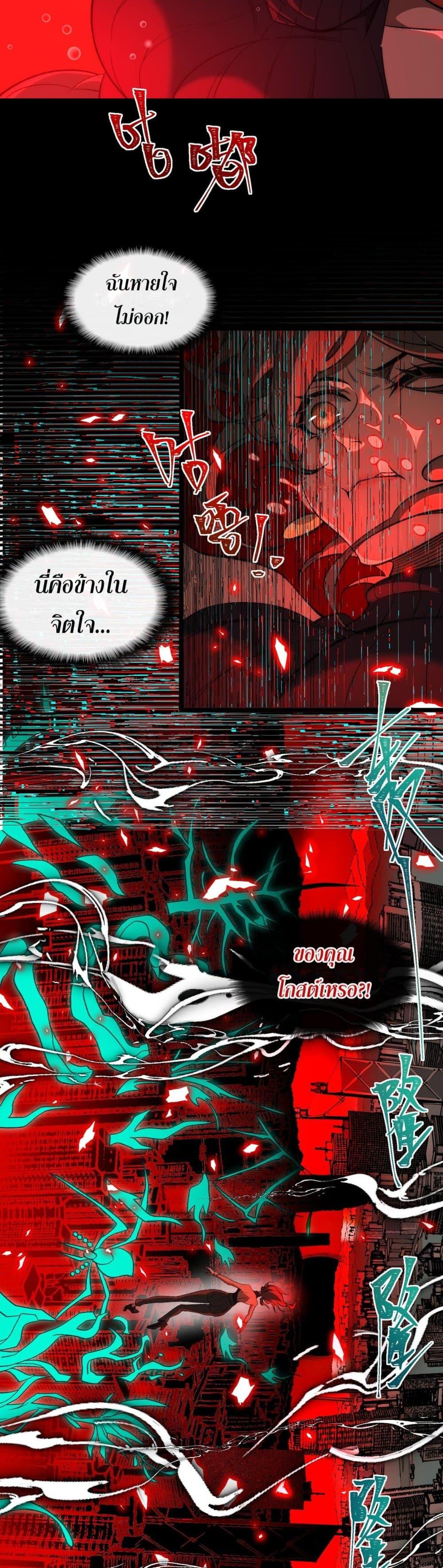 Manga-lc-com อ่านมังงะ อ่านการ์ตูน ออนไลน์ ฟรี I Created An Urban Legend ตอนที่ 1 2 3 4 5 6 7 8 9 10 11 12 13 14 ฟรี ไม่มีโฆษณา Manga-lc - อ่าน มังงะ อ่าน การ์ตูน ออนไลน์ อ่านมังงะ ฟรี