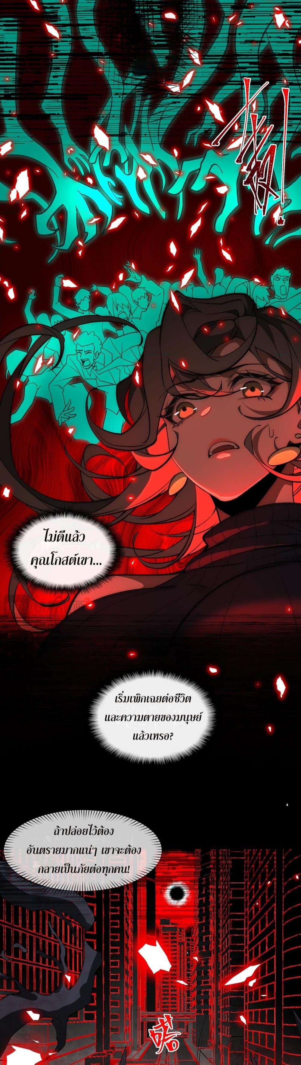 Manga-lc-com อ่านมังงะ อ่านการ์ตูน ออนไลน์ ฟรี I Created An Urban Legend ตอนที่ 1 2 3 4 5 6 7 8 9 10 11 12 13 14 ฟรี ไม่มีโฆษณา Manga-lc - อ่าน มังงะ อ่าน การ์ตูน ออนไลน์ อ่านมังงะ ฟรี