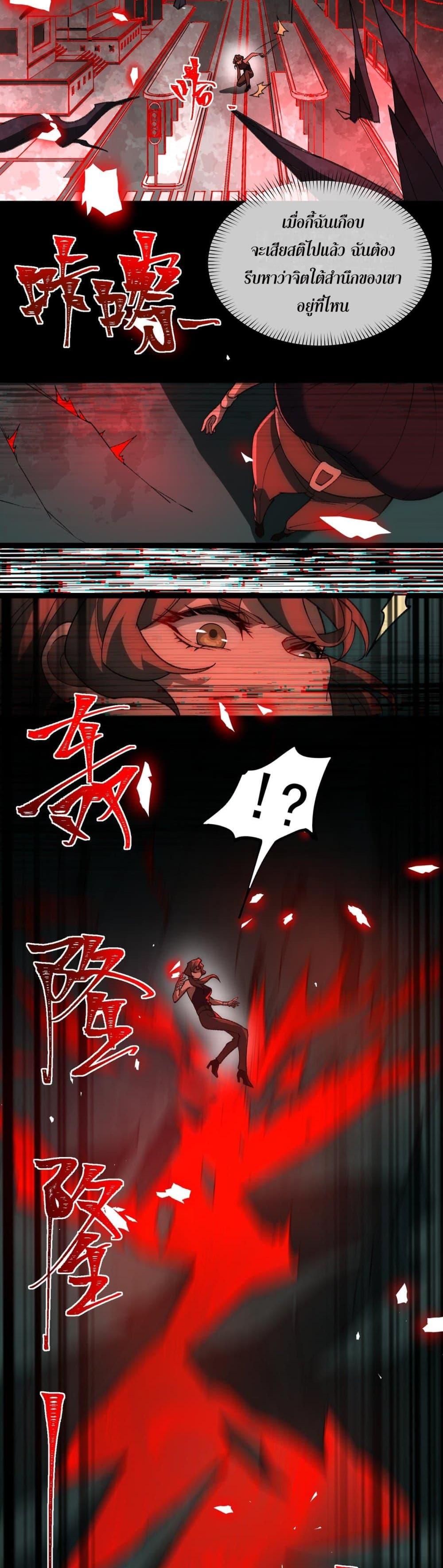 Manga-lc-com อ่านมังงะ อ่านการ์ตูน ออนไลน์ ฟรี I Created An Urban Legend ตอนที่ 1 2 3 4 5 6 7 8 9 10 11 12 13 14 ฟรี ไม่มีโฆษณา Manga-lc - อ่าน มังงะ อ่าน การ์ตูน ออนไลน์ อ่านมังงะ ฟรี