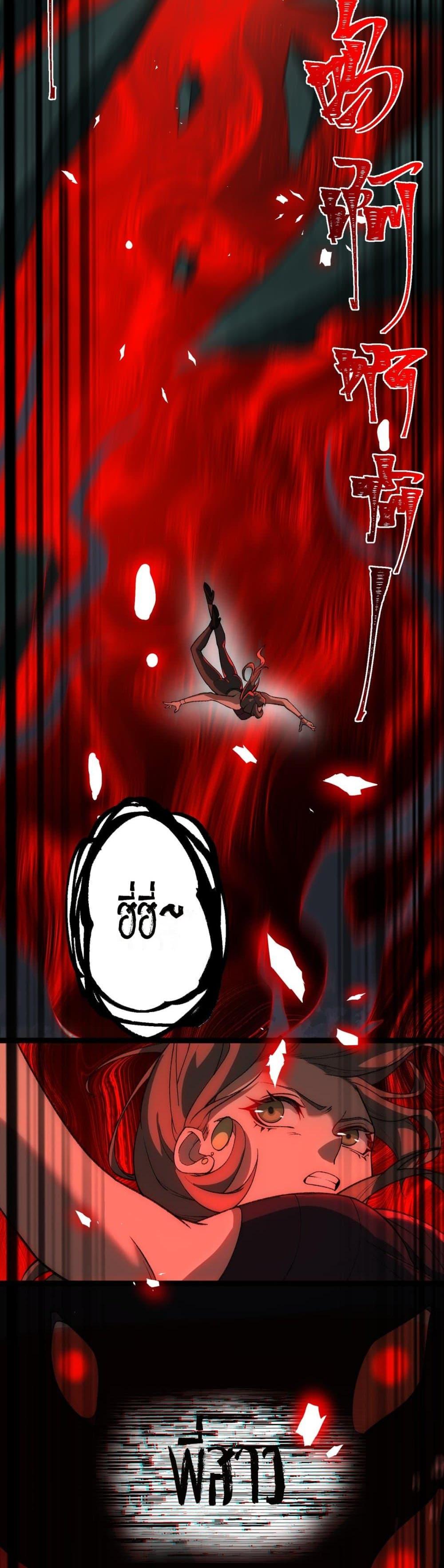 Manga-lc-com อ่านมังงะ อ่านการ์ตูน ออนไลน์ ฟรี I Created An Urban Legend ตอนที่ 1 2 3 4 5 6 7 8 9 10 11 12 13 14 ฟรี ไม่มีโฆษณา Manga-lc - อ่าน มังงะ อ่าน การ์ตูน ออนไลน์ อ่านมังงะ ฟรี