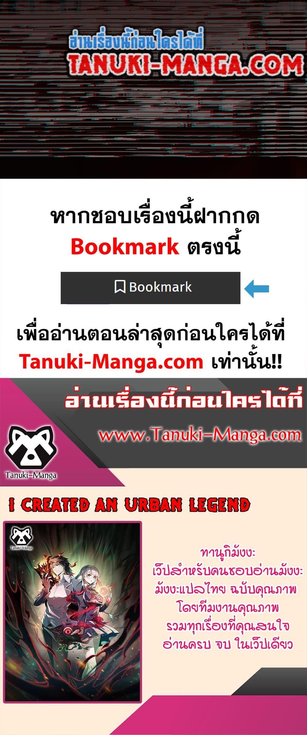 Manga-lc-com อ่านมังงะ อ่านการ์ตูน ออนไลน์ ฟรี I Created An Urban Legend ตอนที่ 1 2 3 4 5 6 7 8 9 10 11 12 13 14 ฟรี ไม่มีโฆษณา Manga-lc - อ่าน มังงะ อ่าน การ์ตูน ออนไลน์ อ่านมังงะ ฟรี
